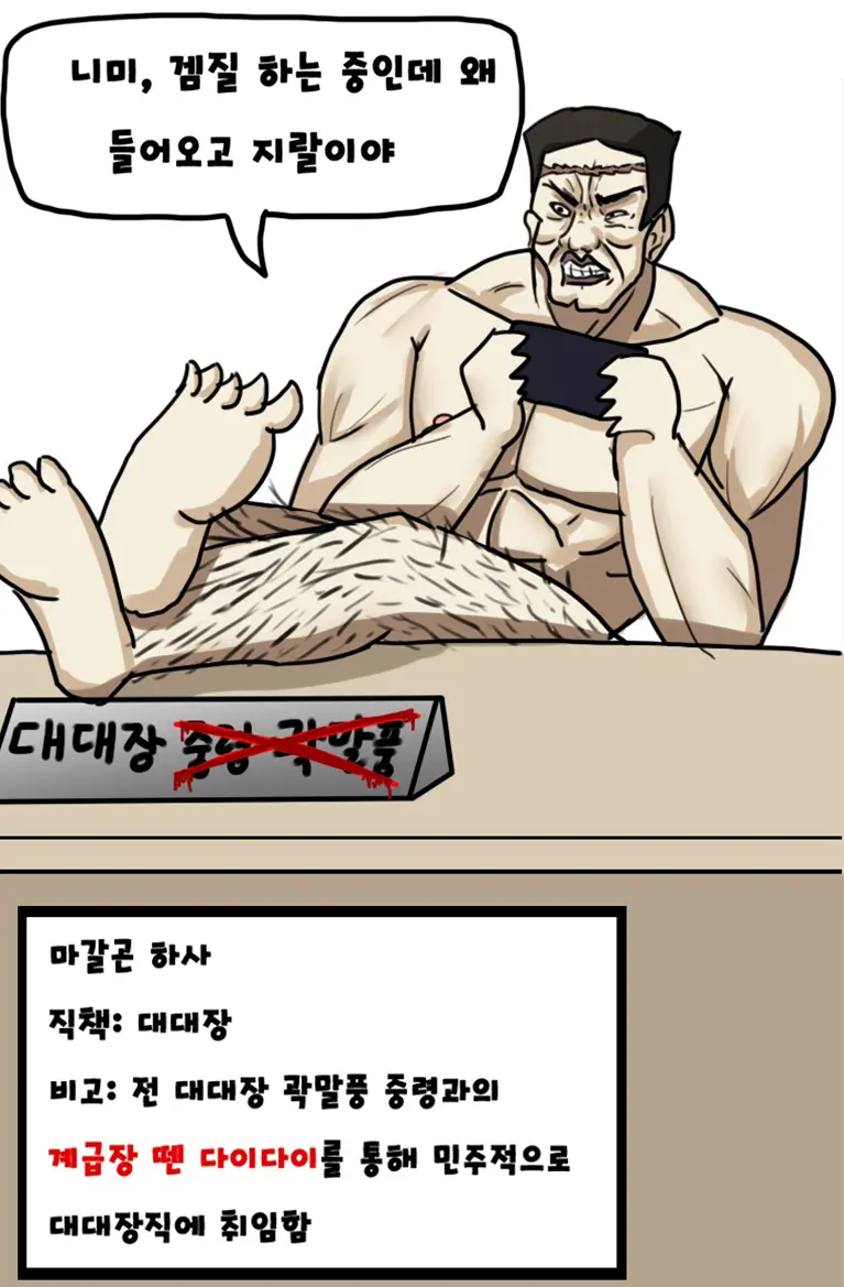 웹툰 이미지 9