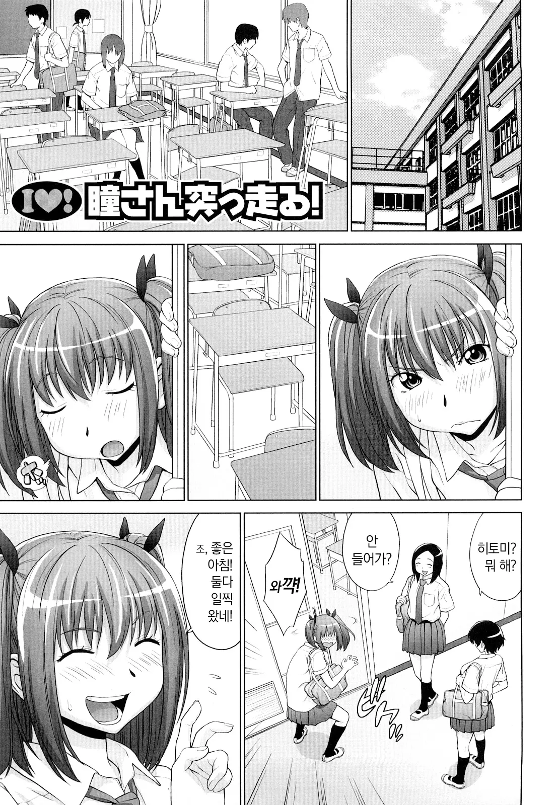 웹툰 이미지 54