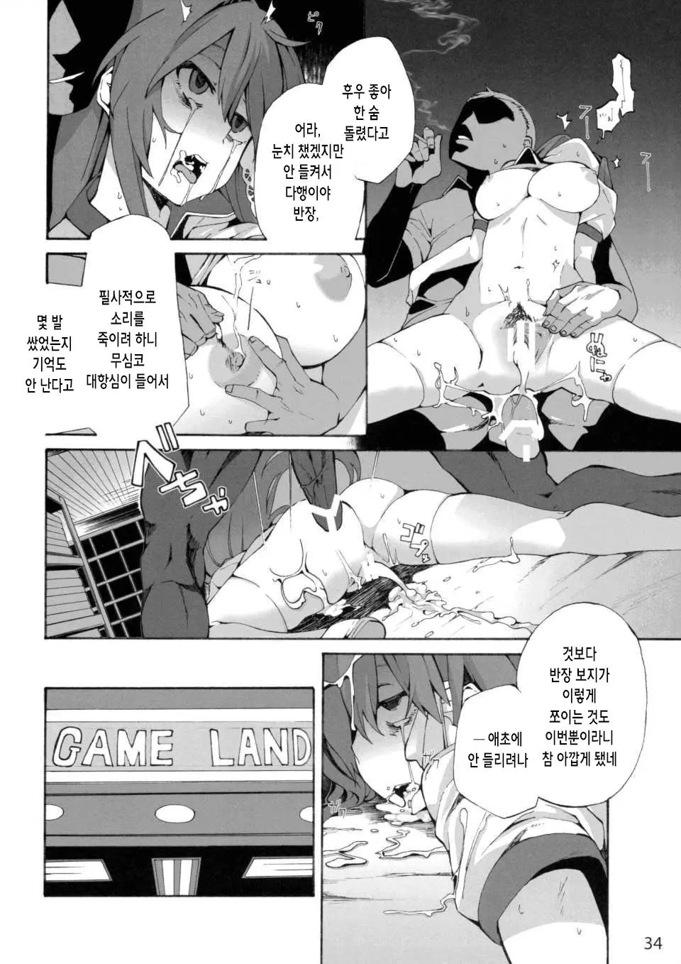 웹툰 이미지 7