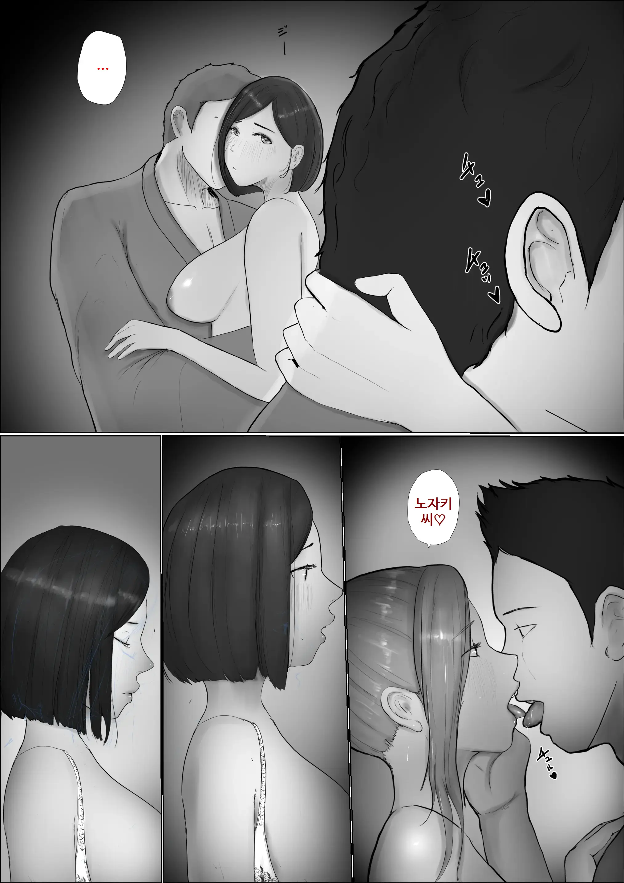 웹툰 이미지 23