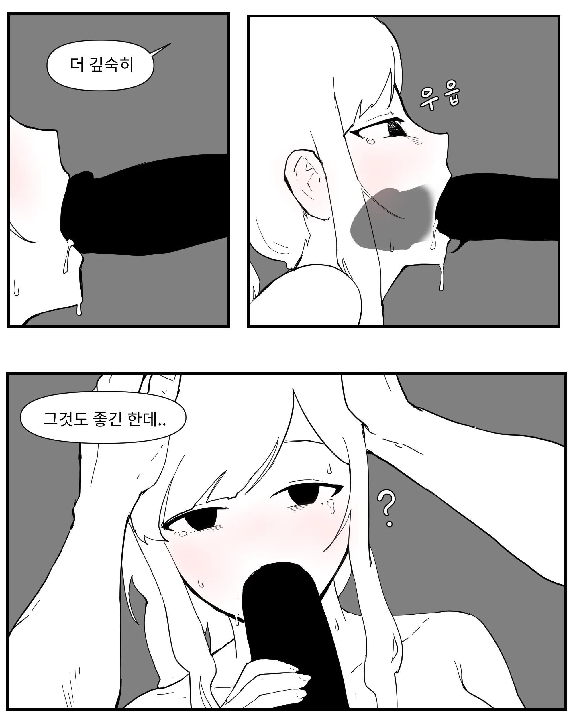 웹툰 이미지 32