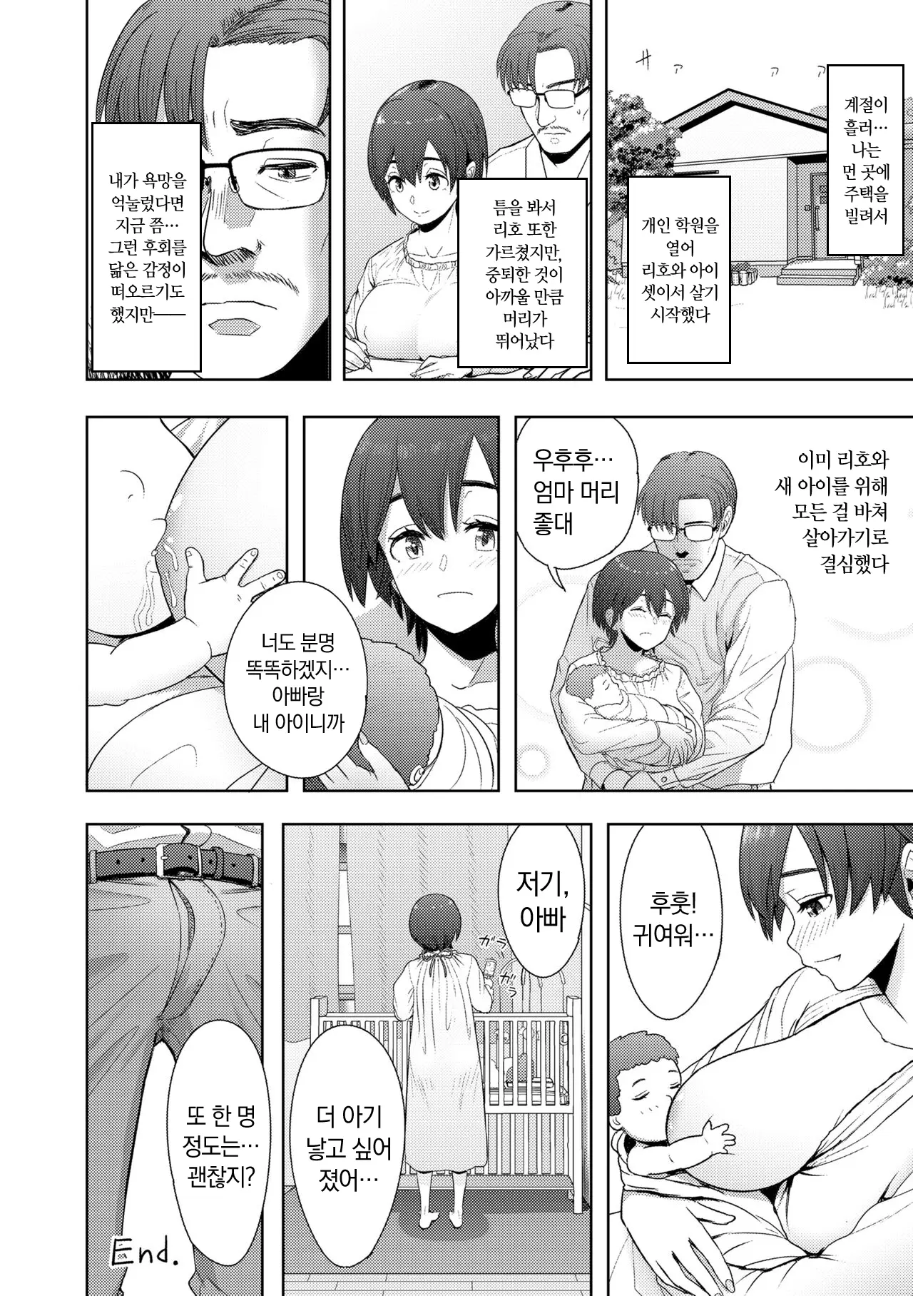 웹툰 이미지 27