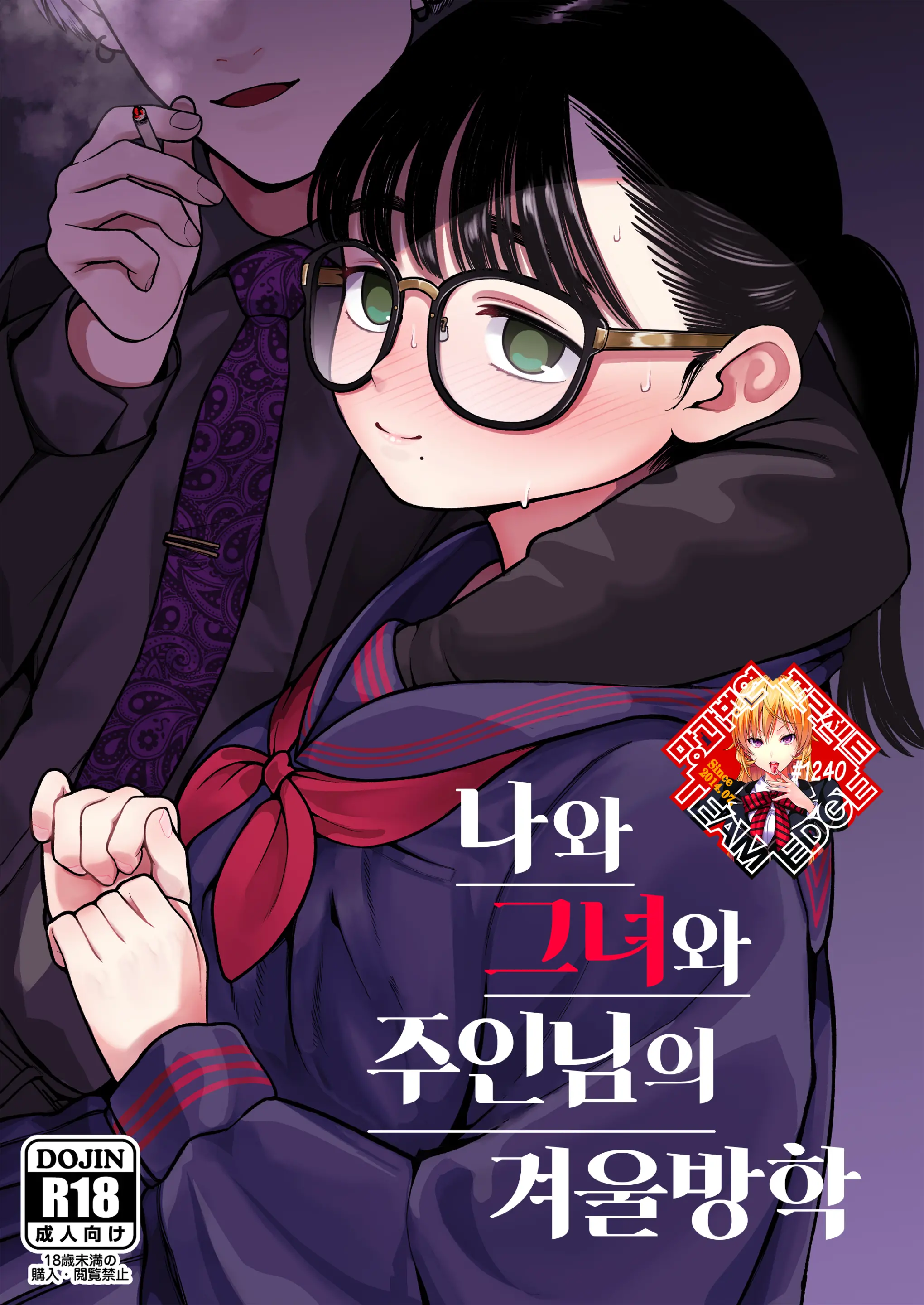 웹툰 이미지 0