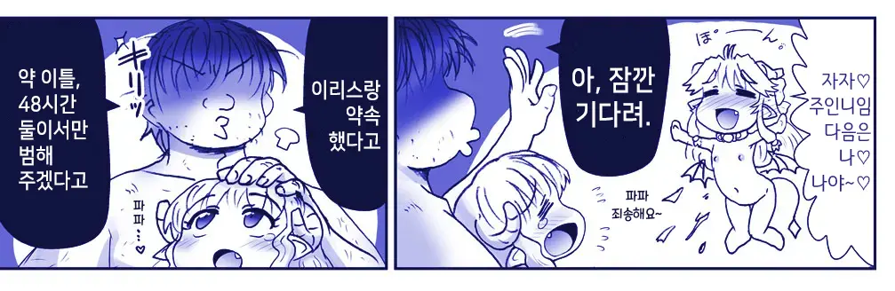 웹툰 이미지 329