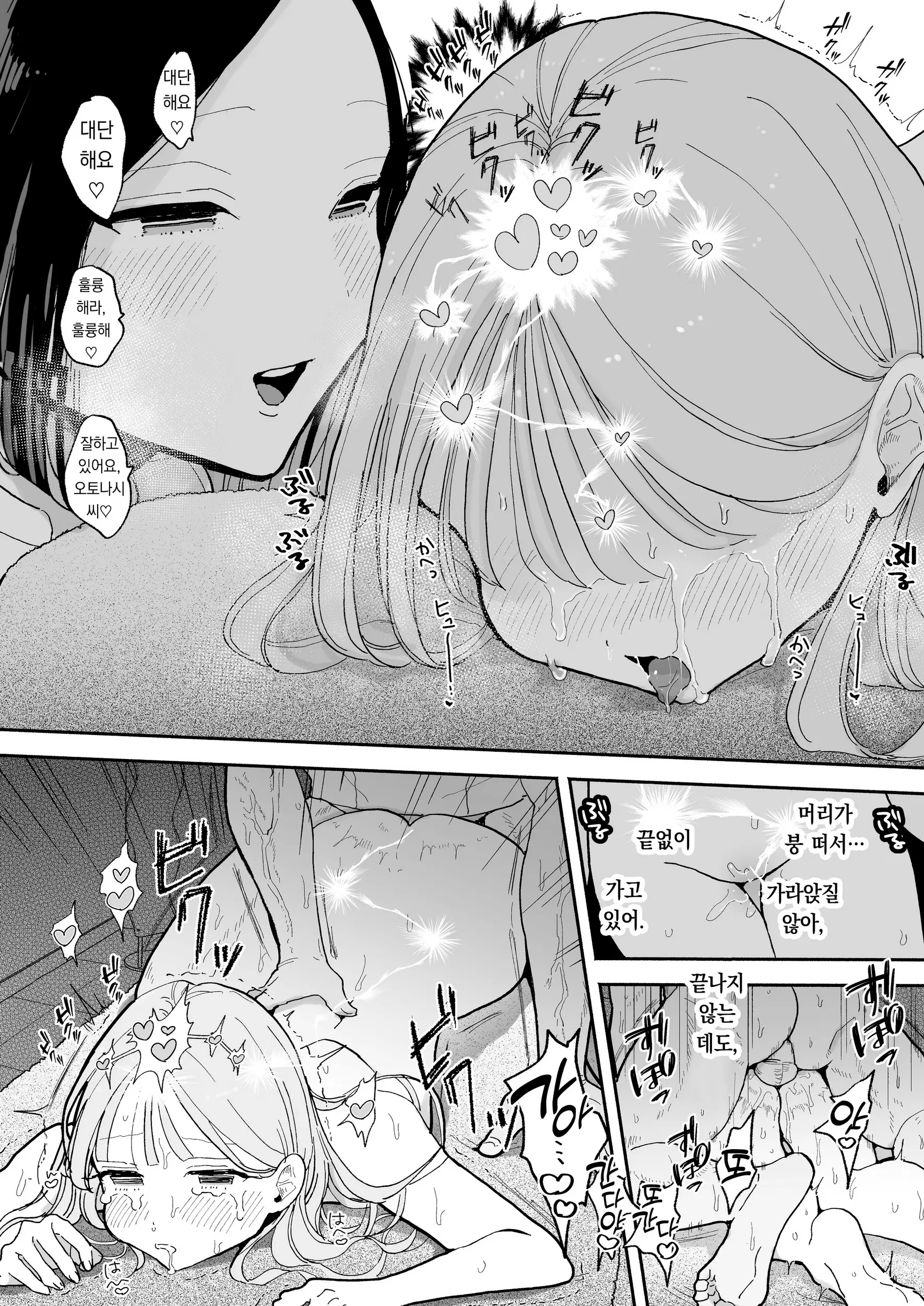 웹툰 이미지 107