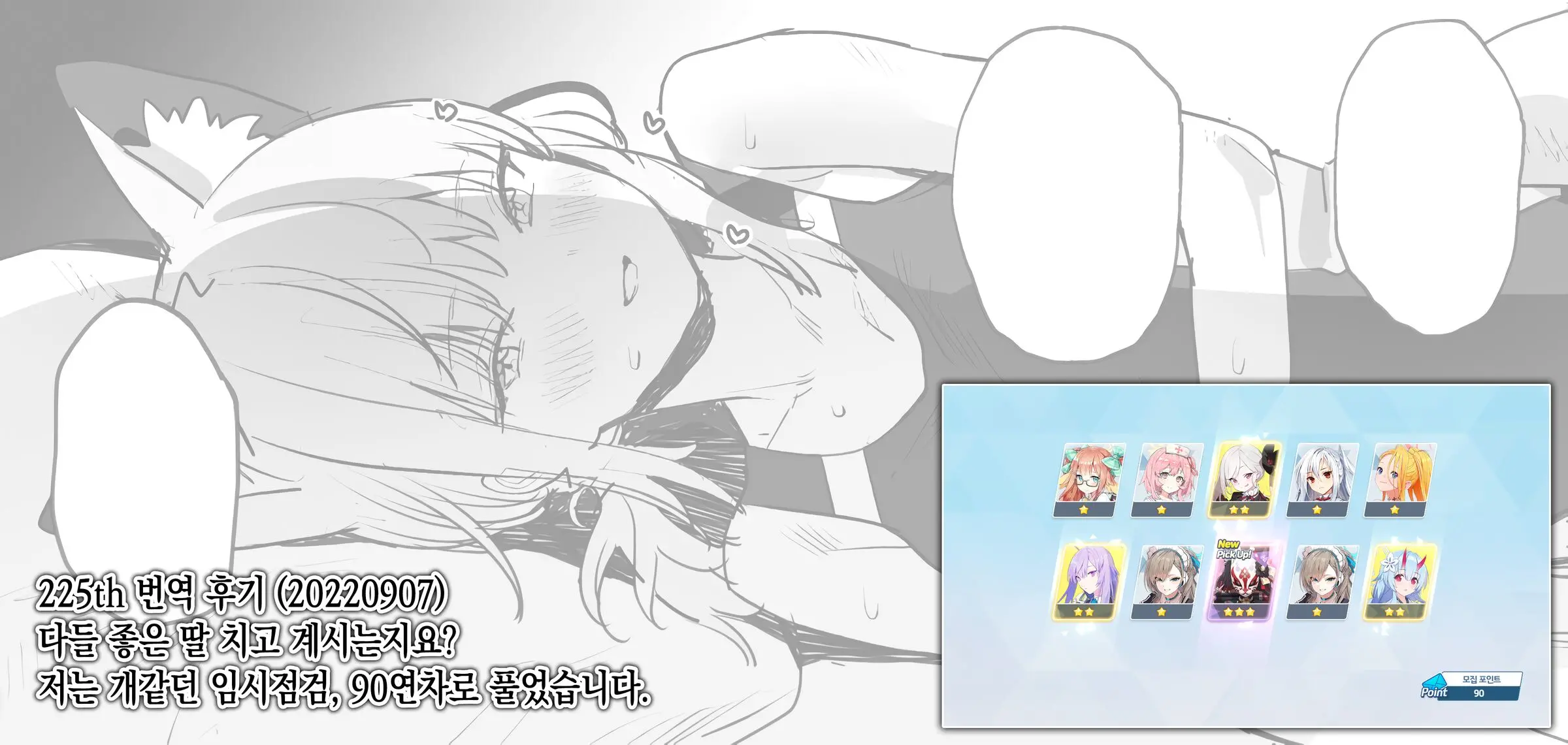 웹툰 이미지 8