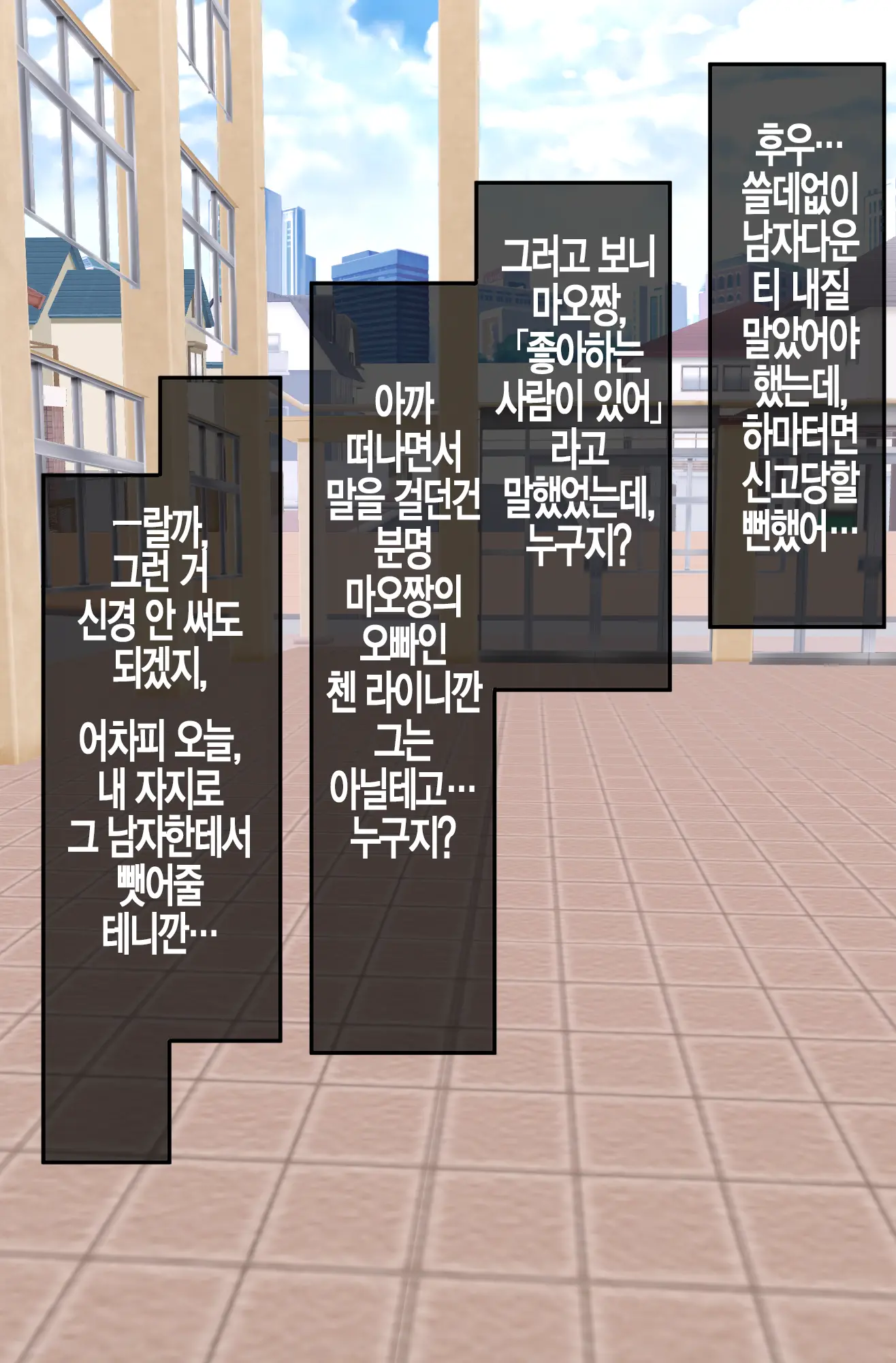 웹툰 이미지 9