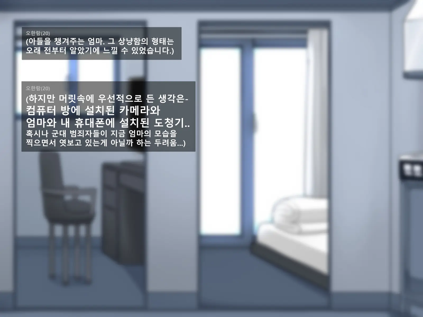 웹툰 이미지 105