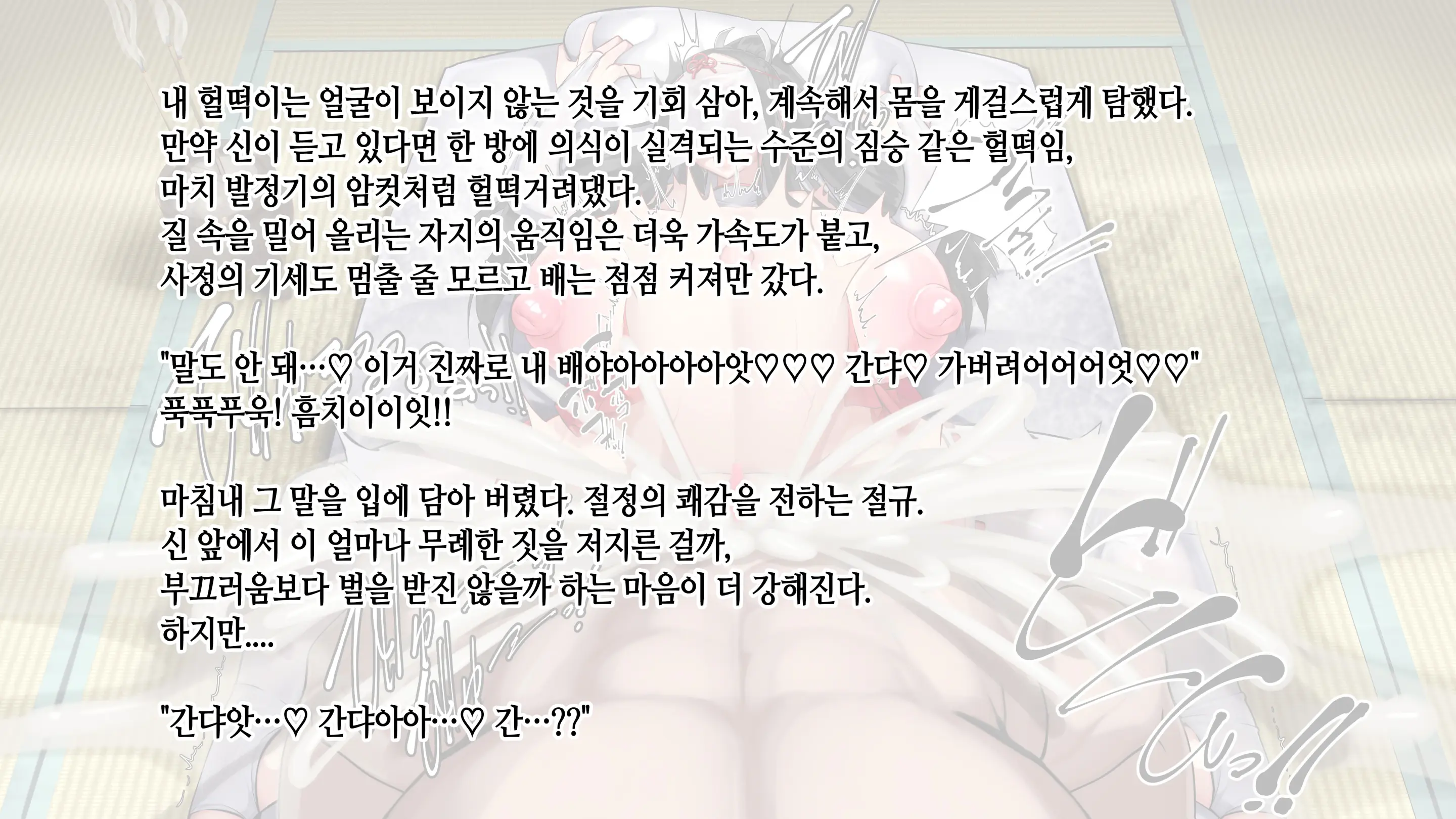 웹툰 이미지 195