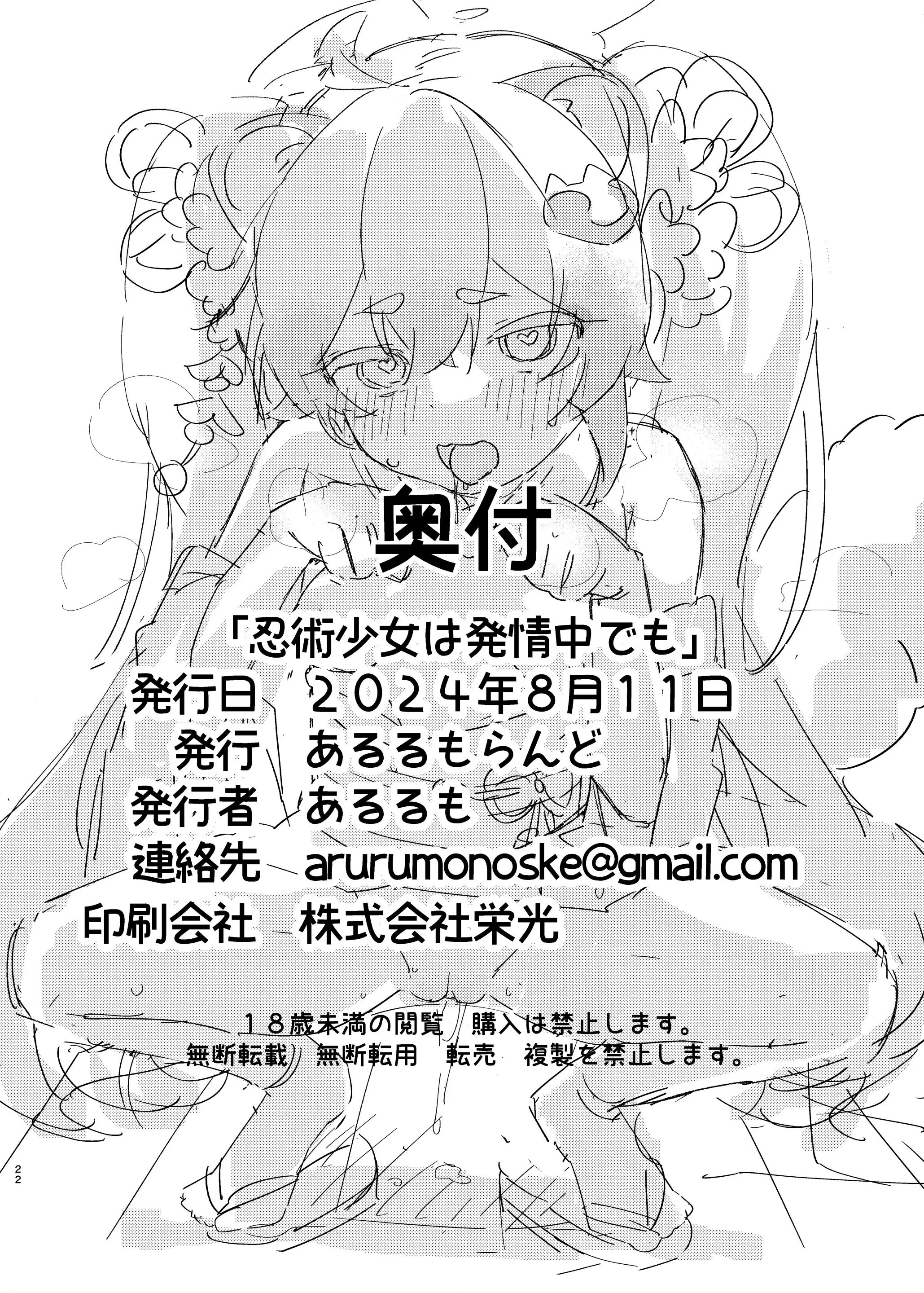 웹툰 이미지 20