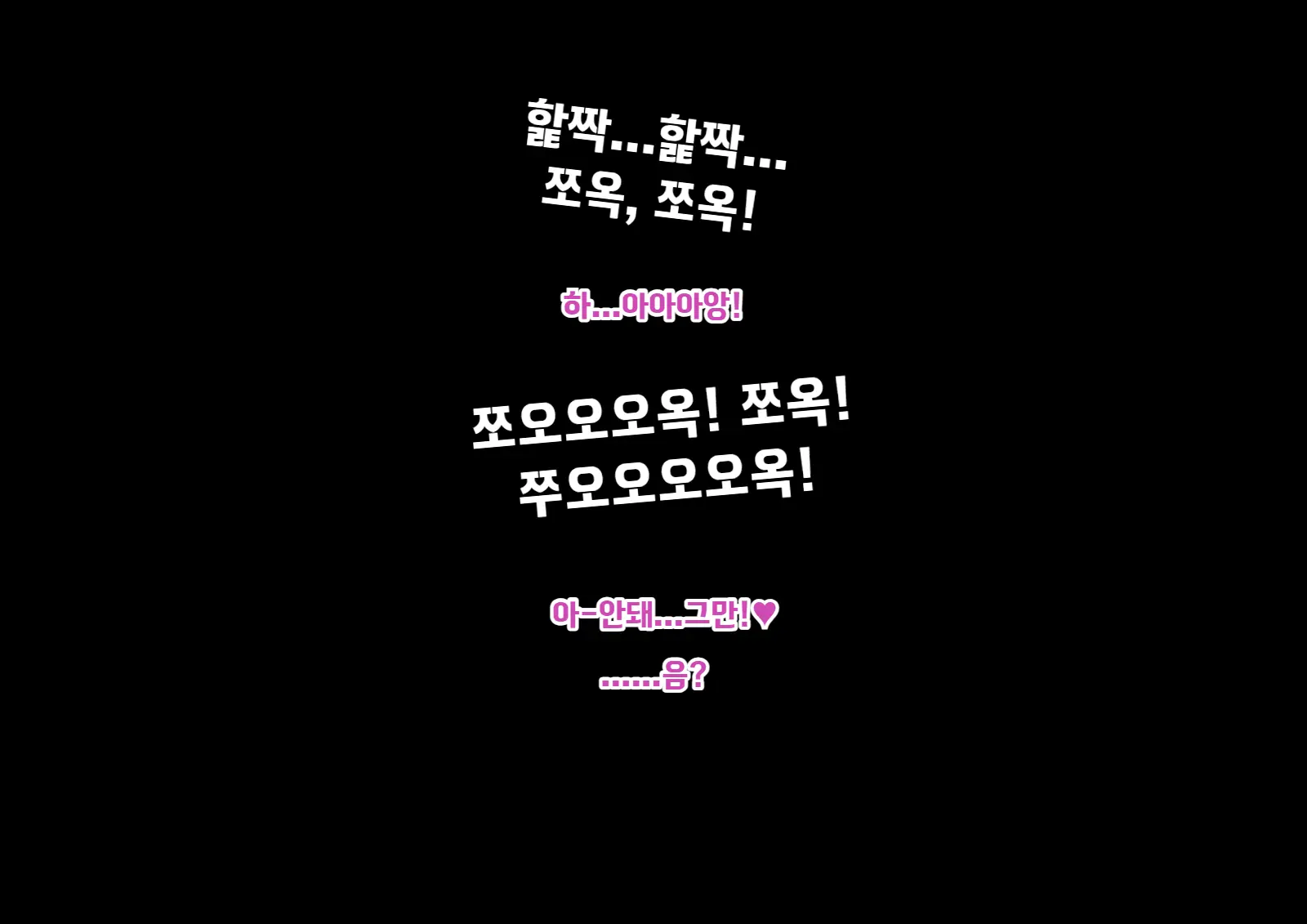 웹툰 이미지 144