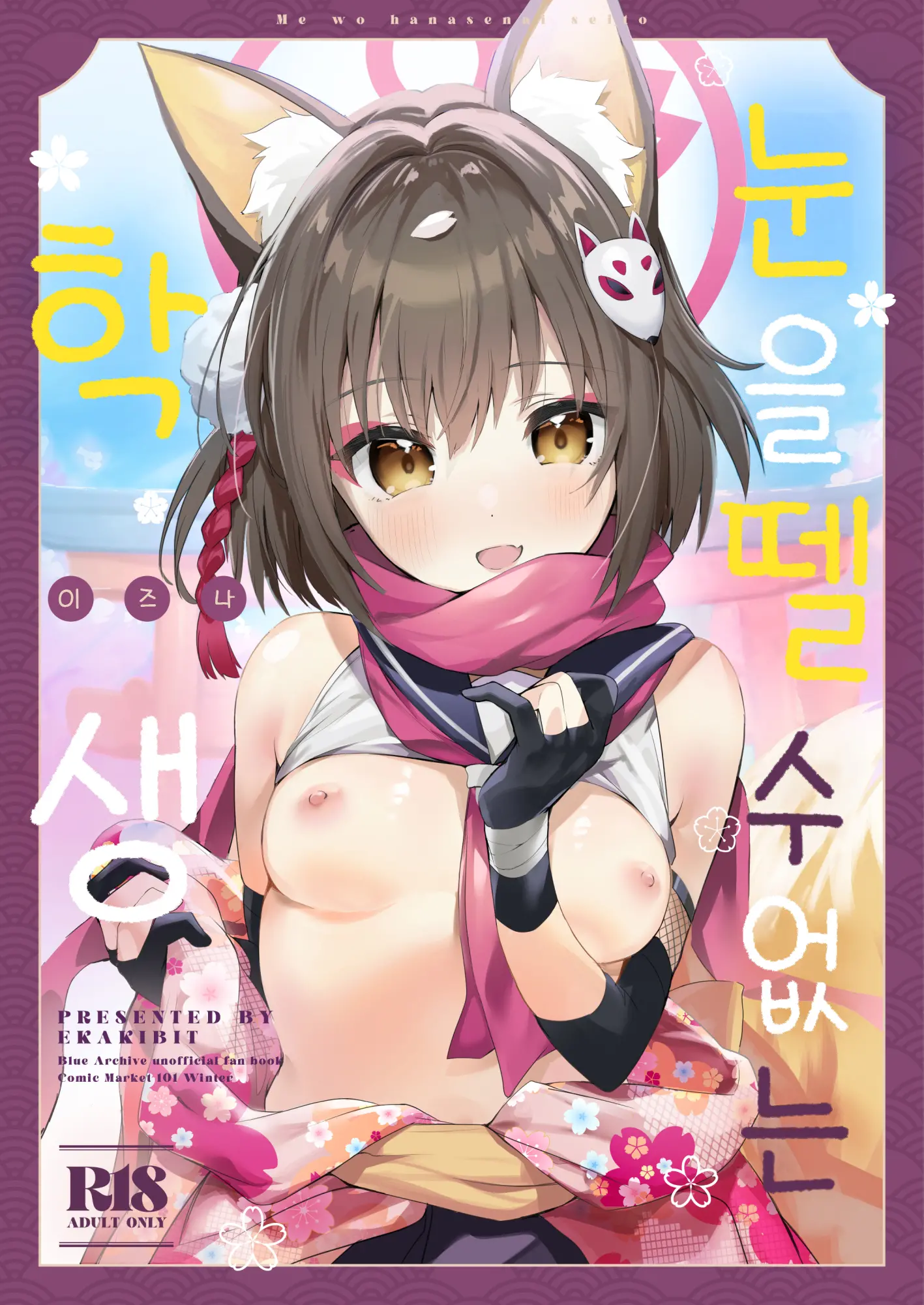 웹툰 이미지 0