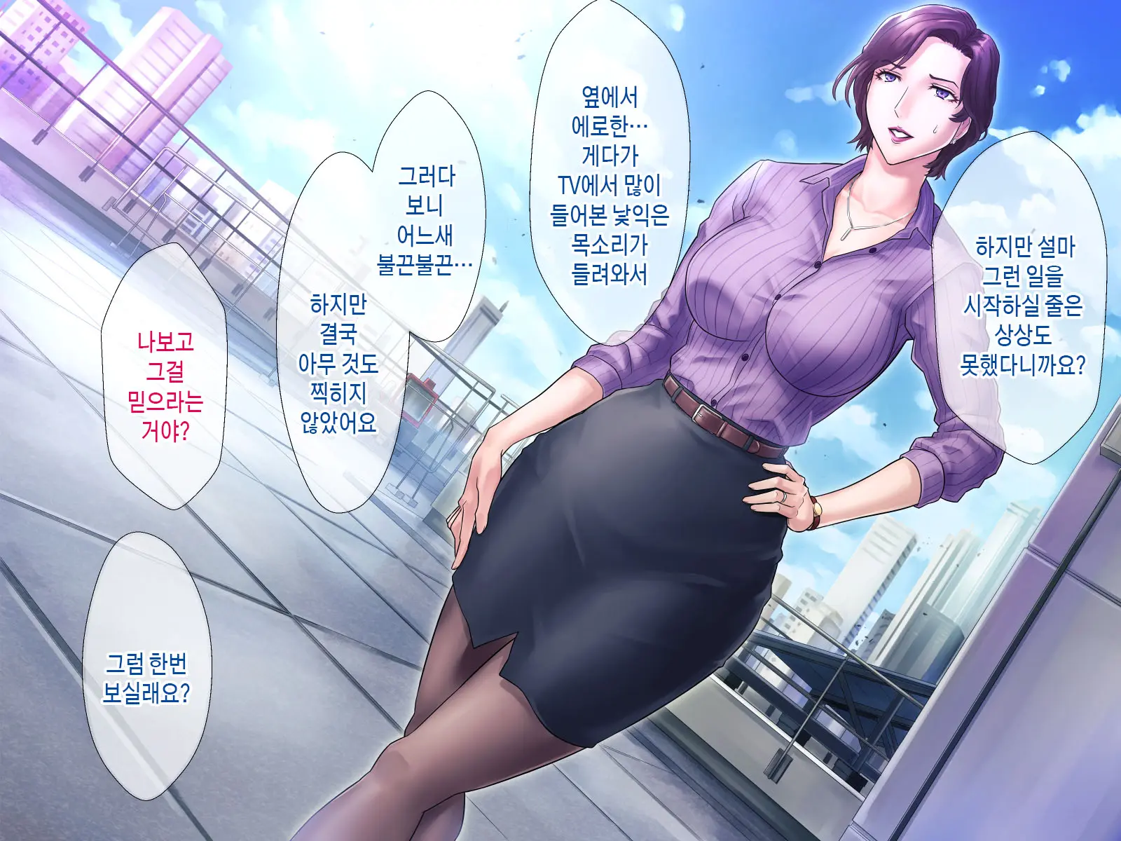 웹툰 이미지 54