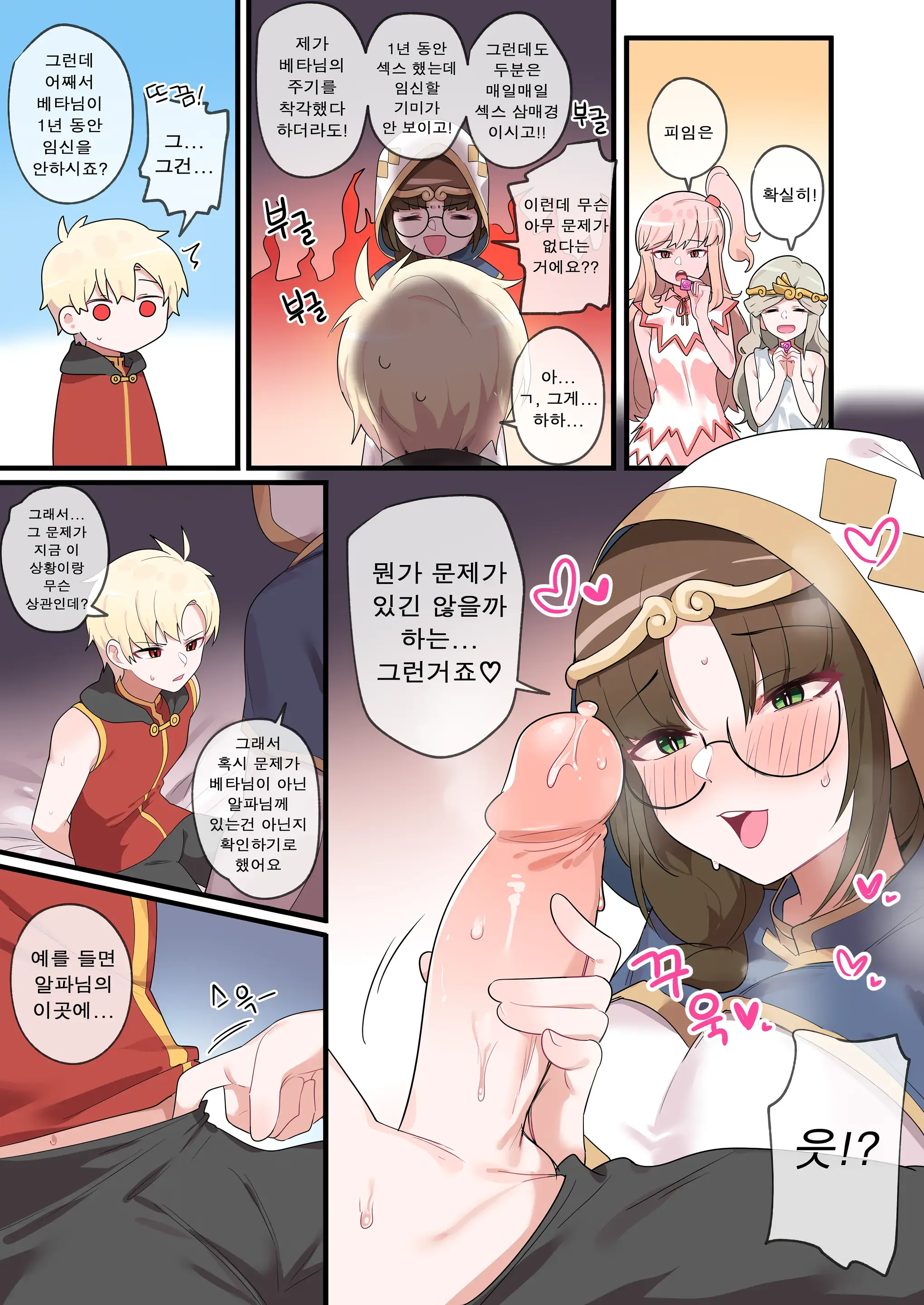 웹툰 이미지 44