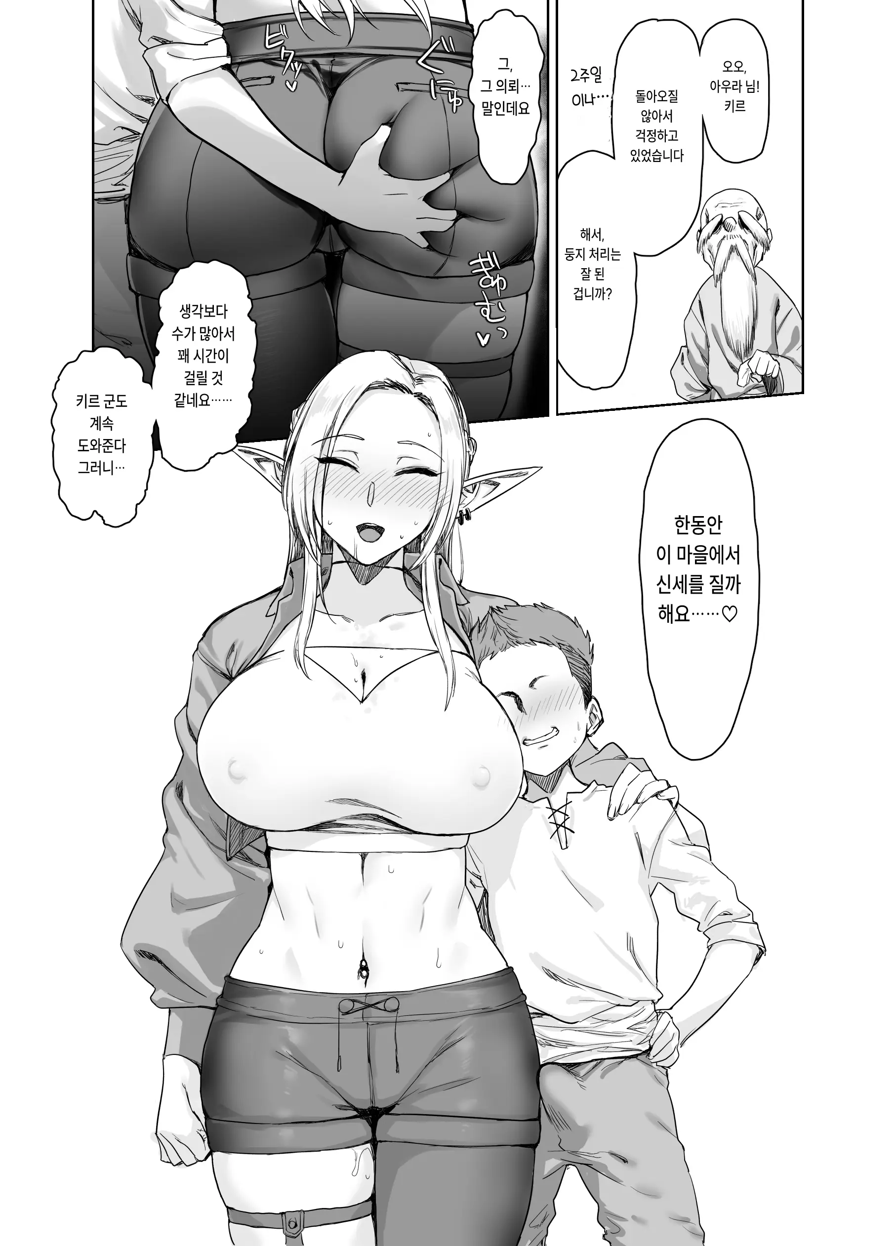 웹툰 이미지 25