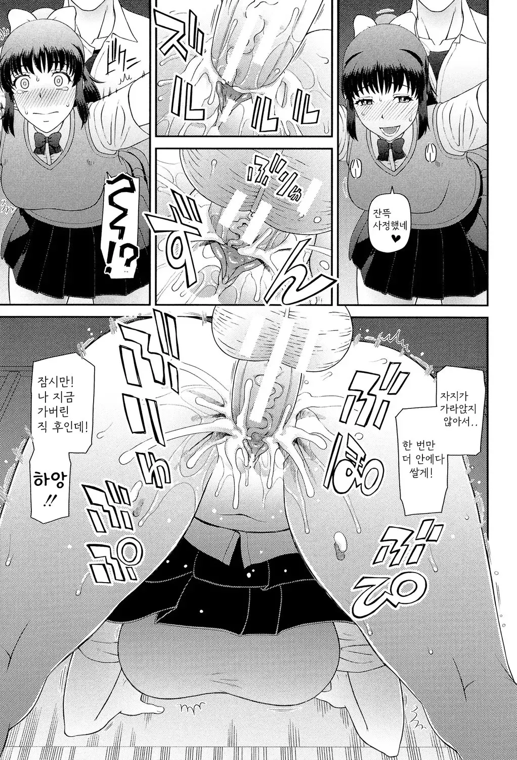 웹툰 이미지 177