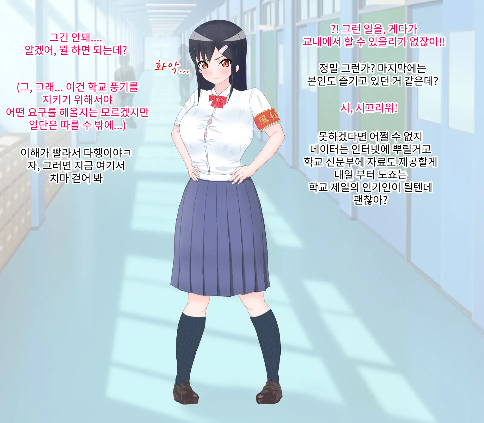 웹툰 이미지 3