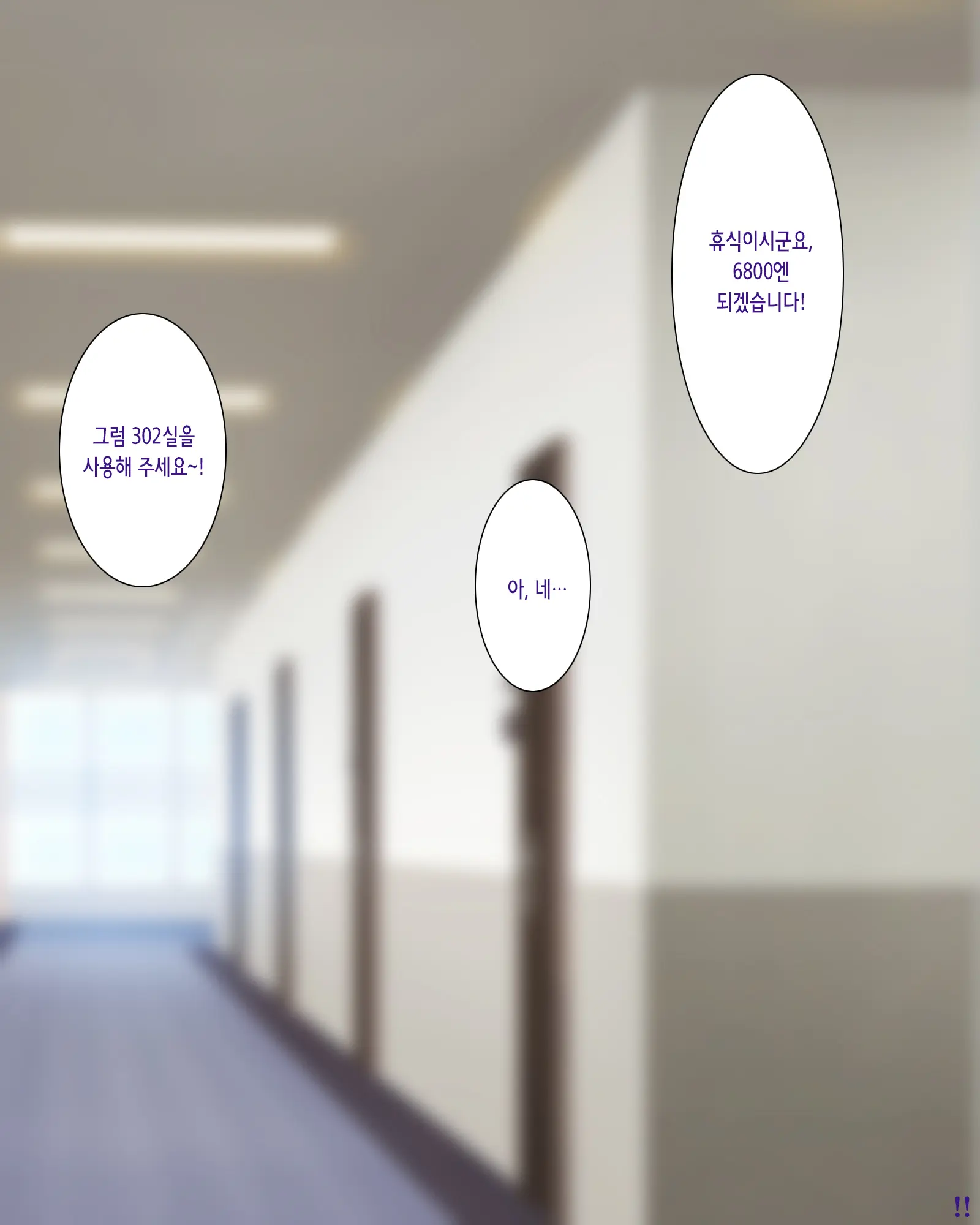 웹툰 이미지 7