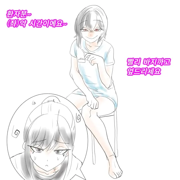 웹툰 이미지 494