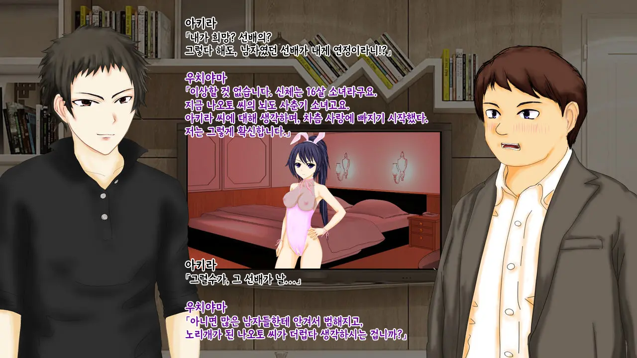웹툰 이미지 136