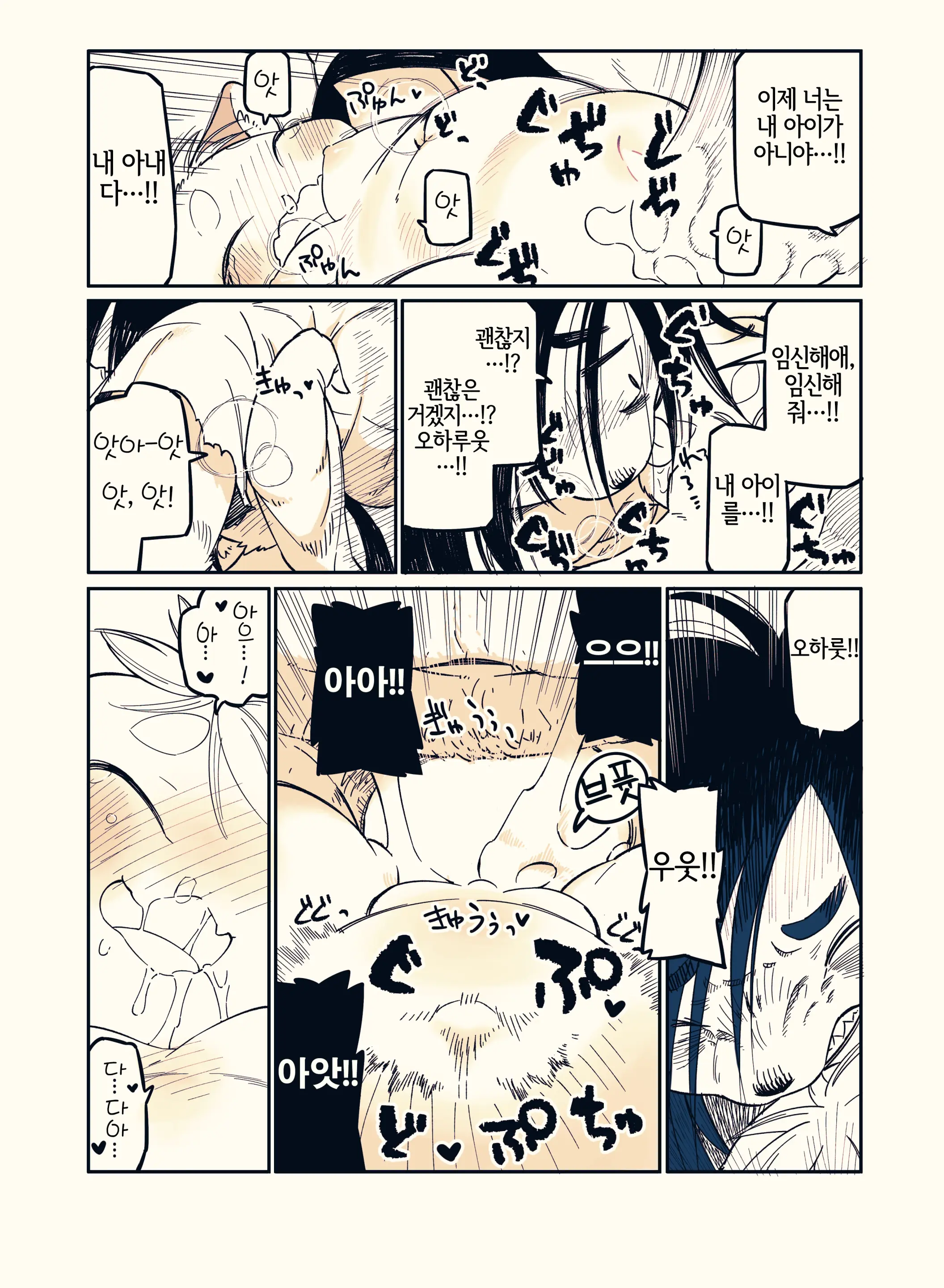 웹툰 이미지 33
