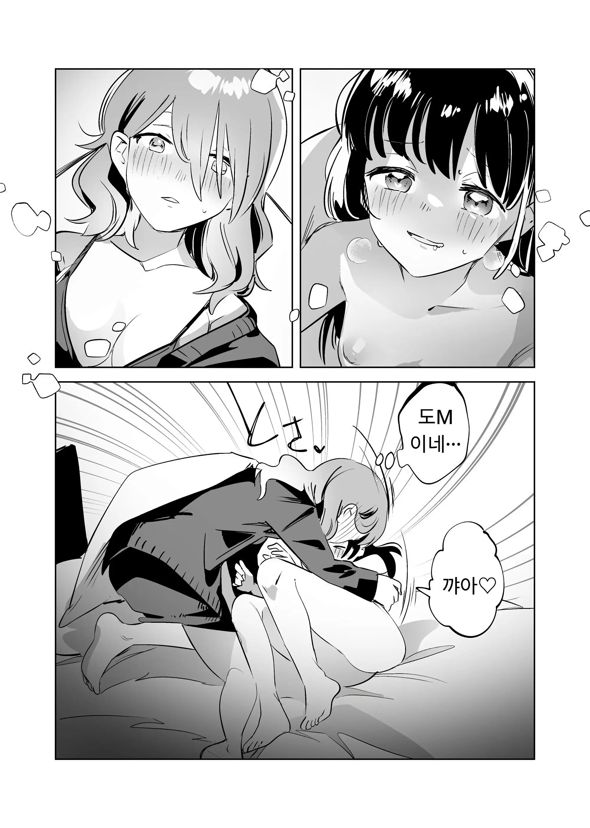 웹툰 이미지 29