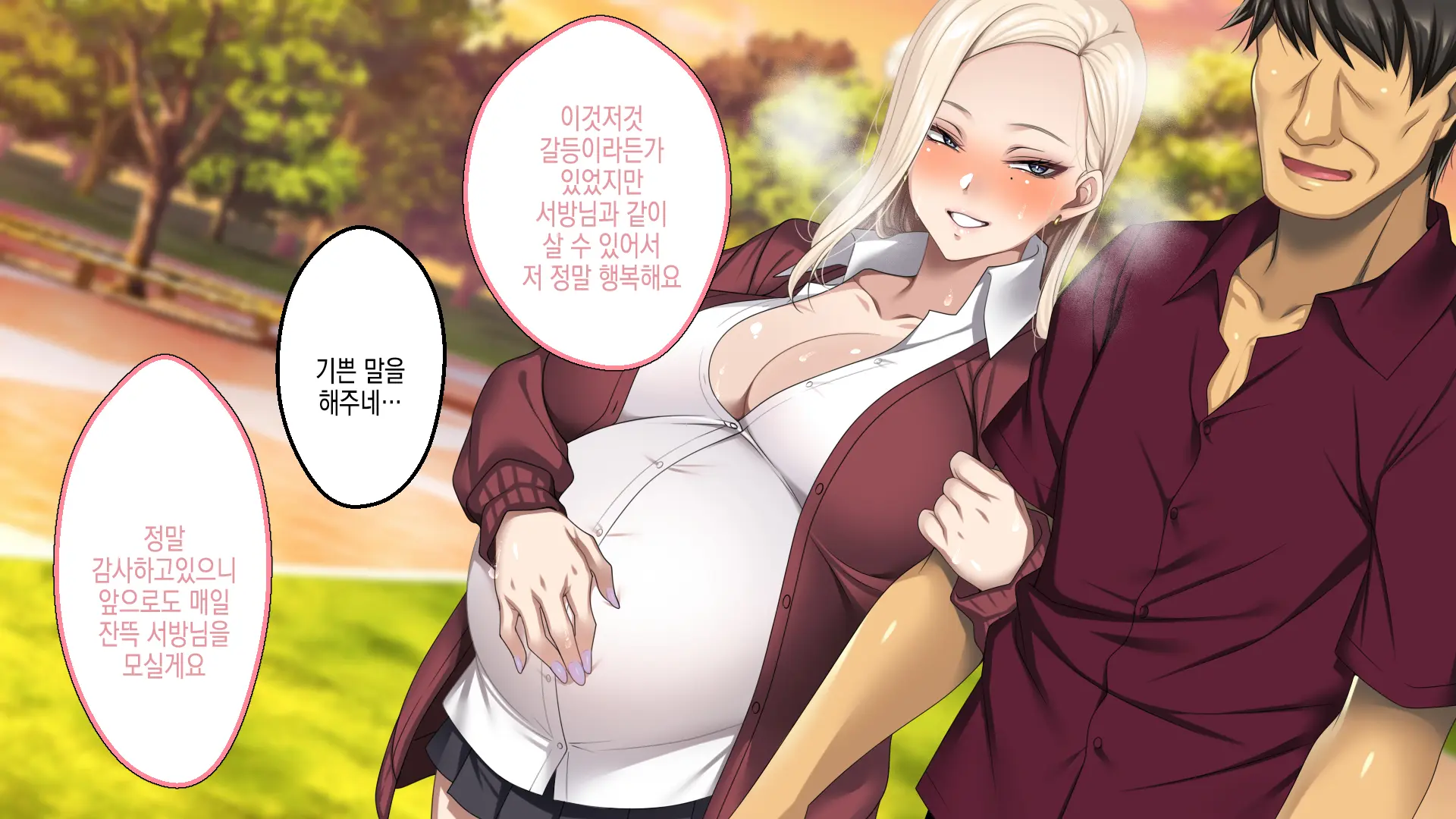 웹툰 이미지 324