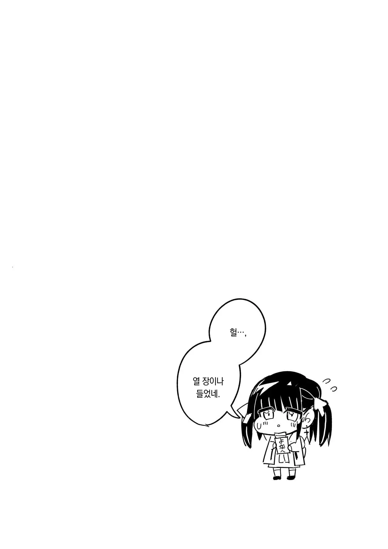 웹툰 이미지 31