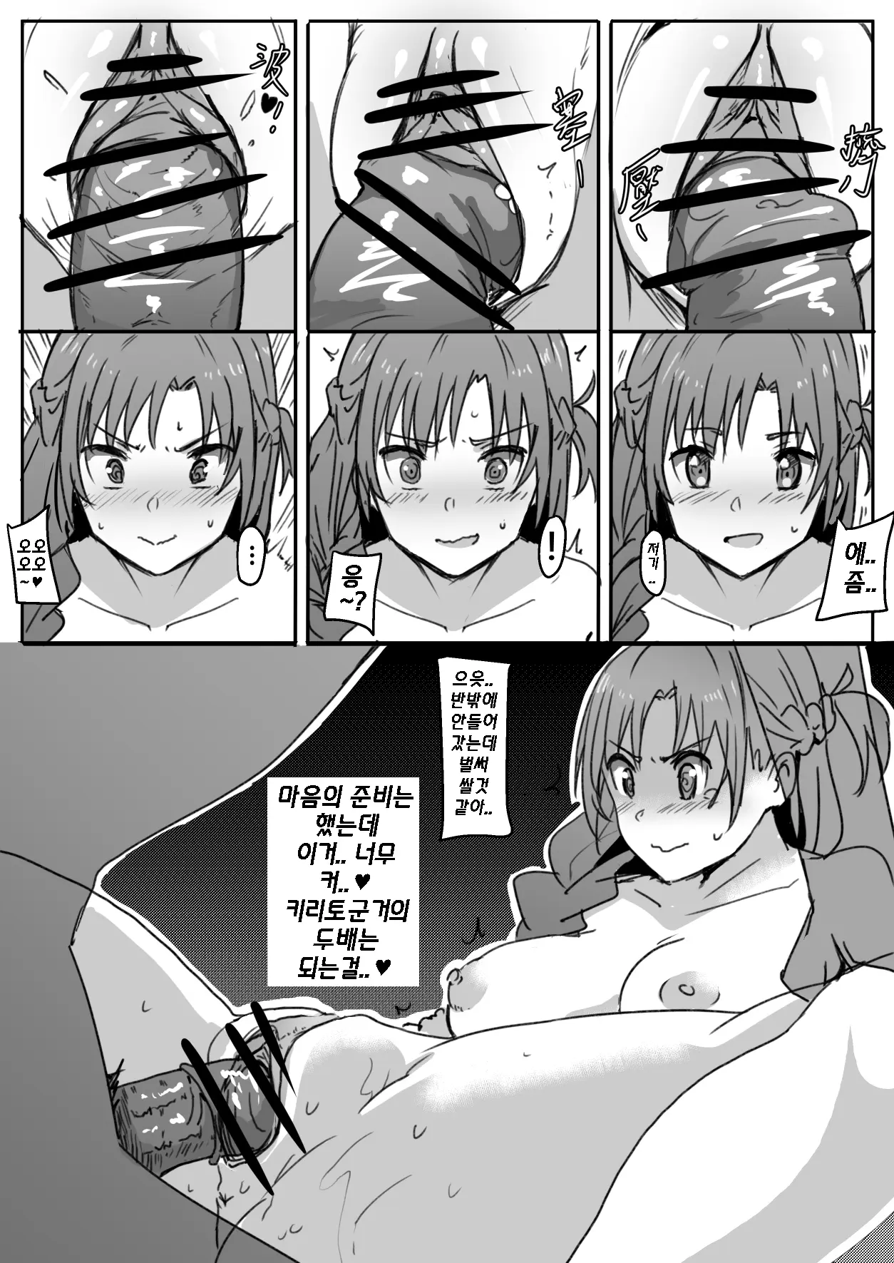 웹툰 이미지 20