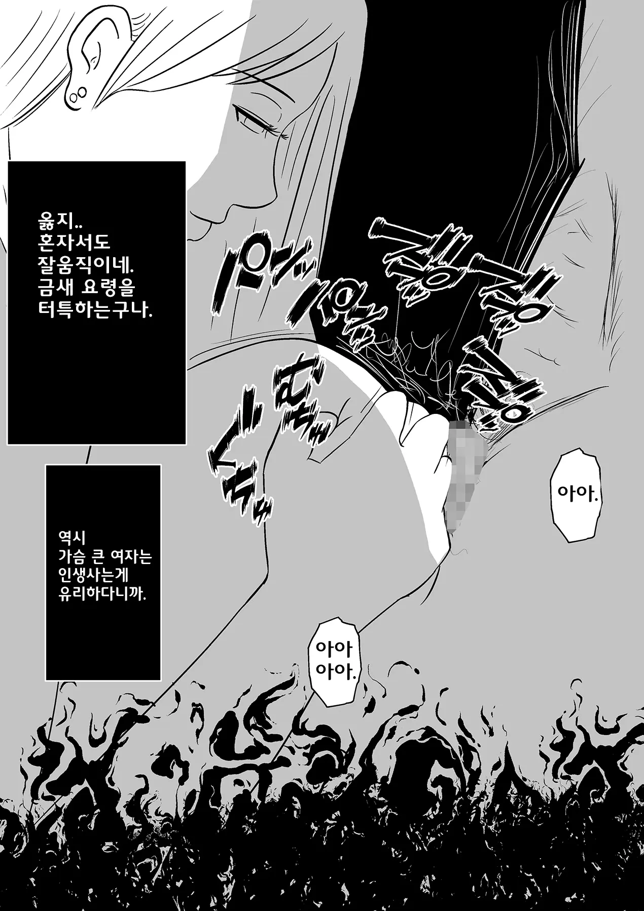 웹툰 이미지 39