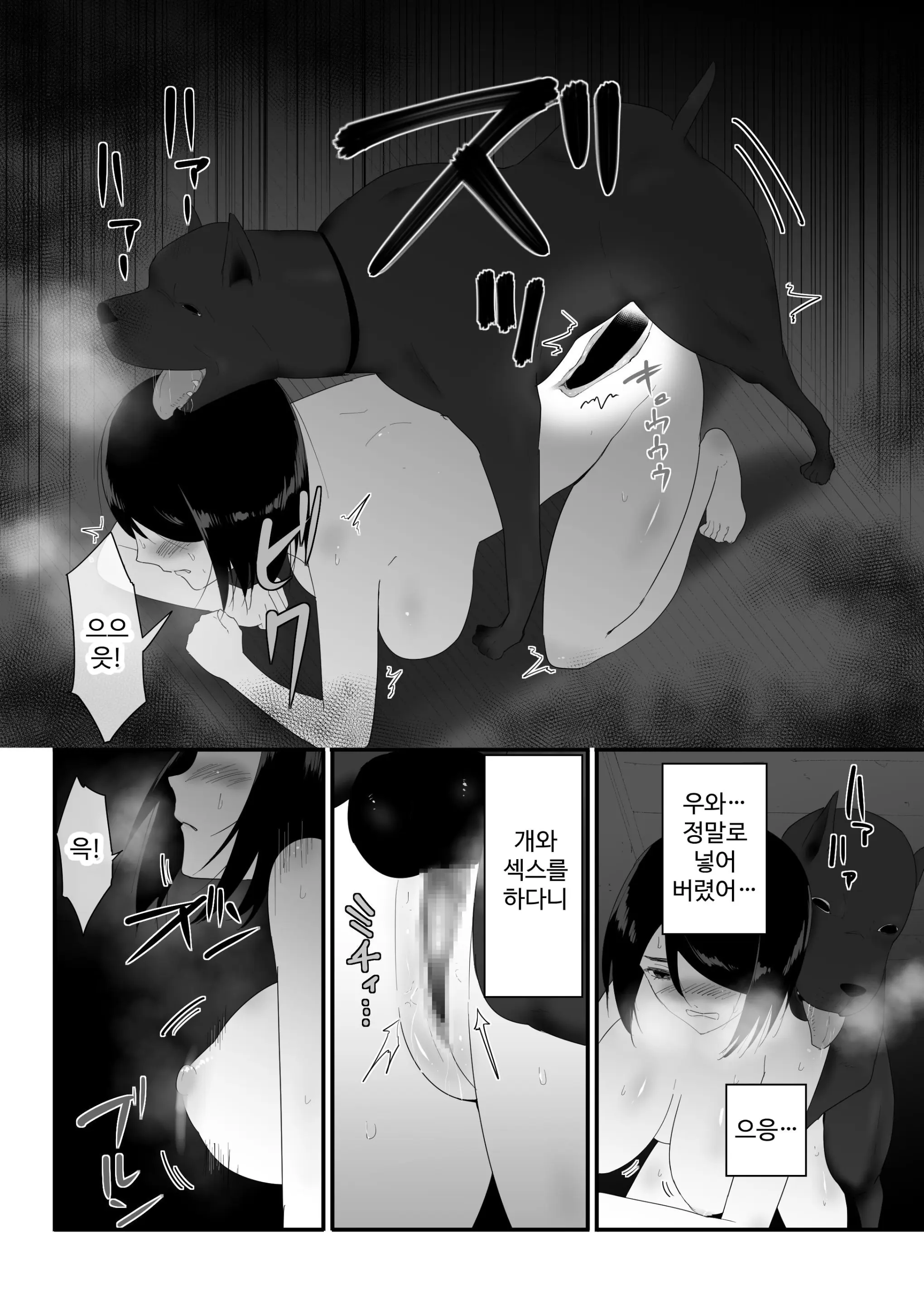 웹툰 이미지 32