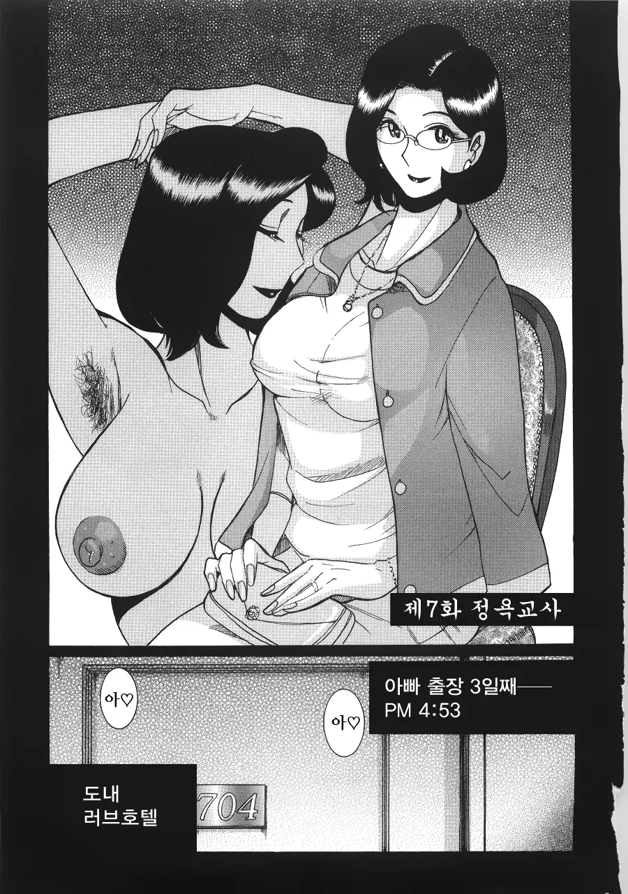 웹툰 이미지 130