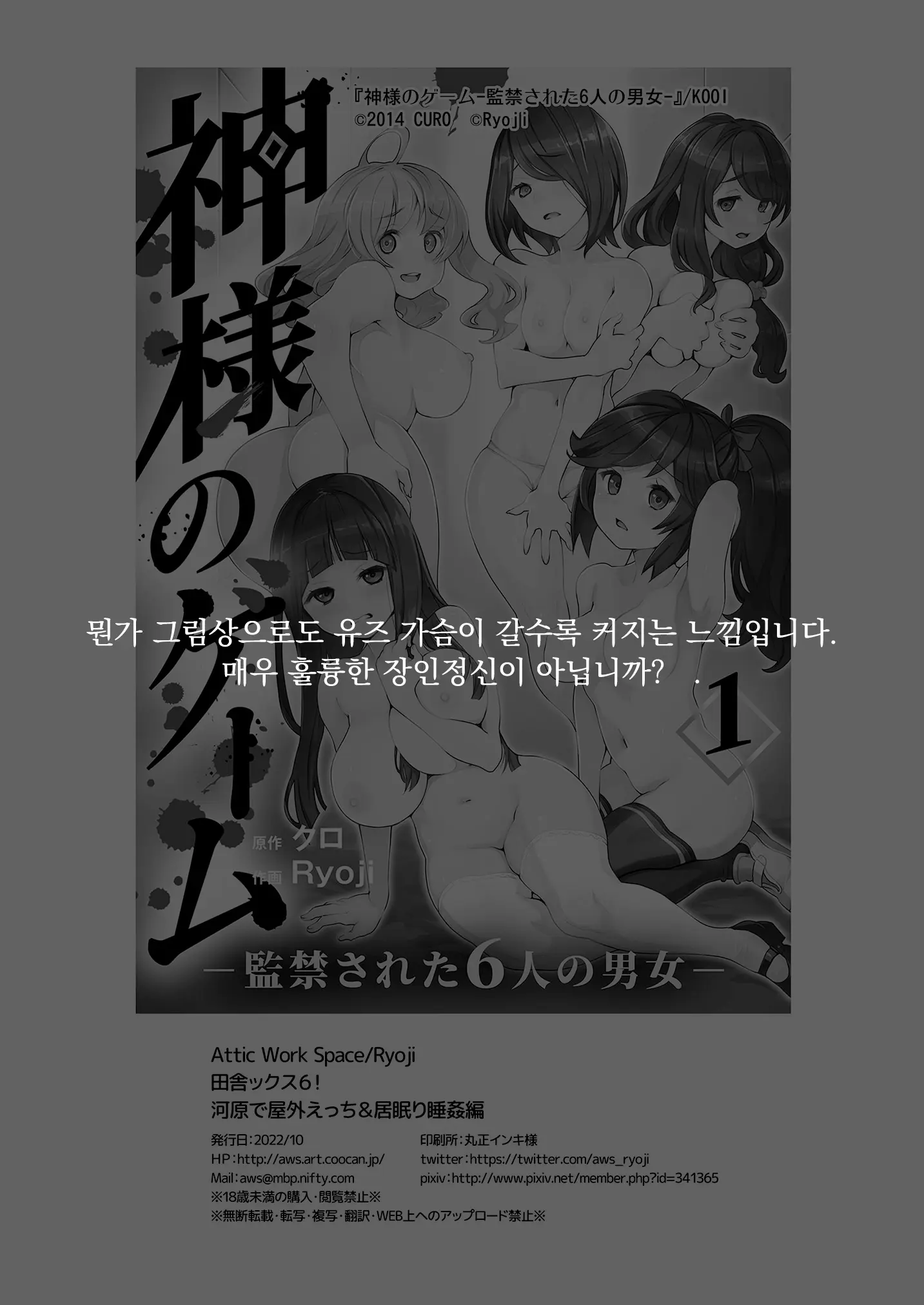 웹툰 이미지 27