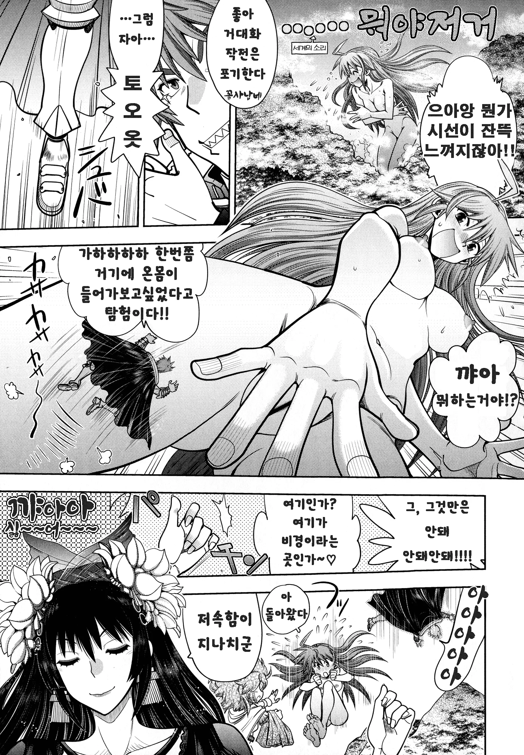 웹툰 이미지 49