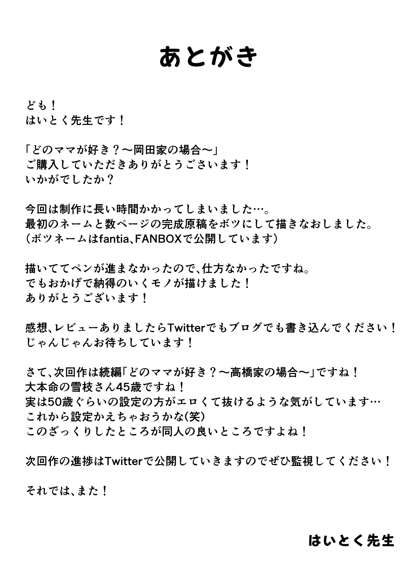 웹툰 이미지 60