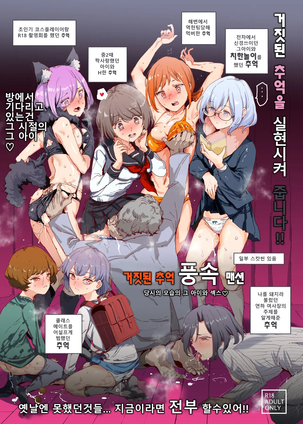 웹툰 이미지 0