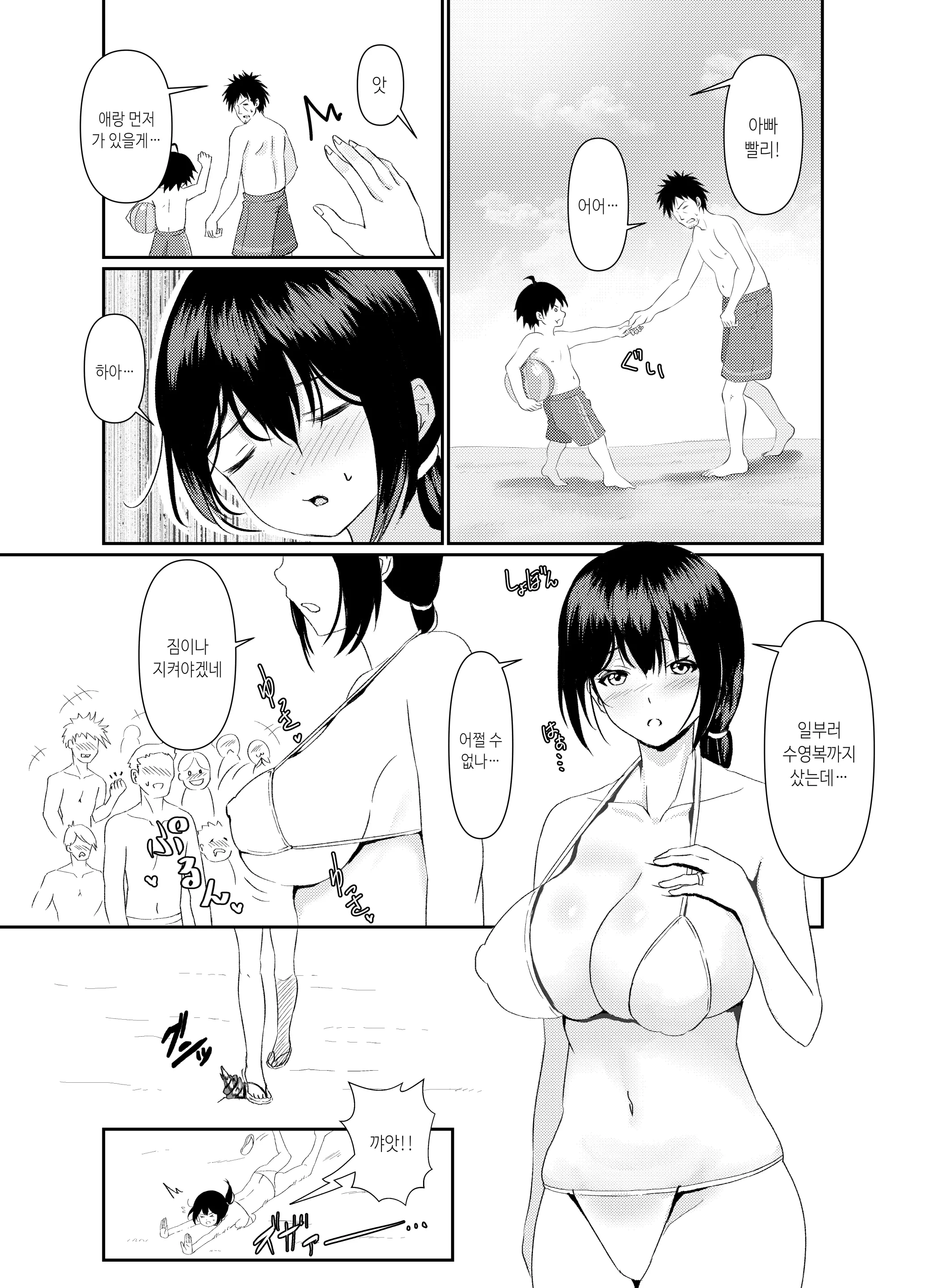 웹툰 이미지 4