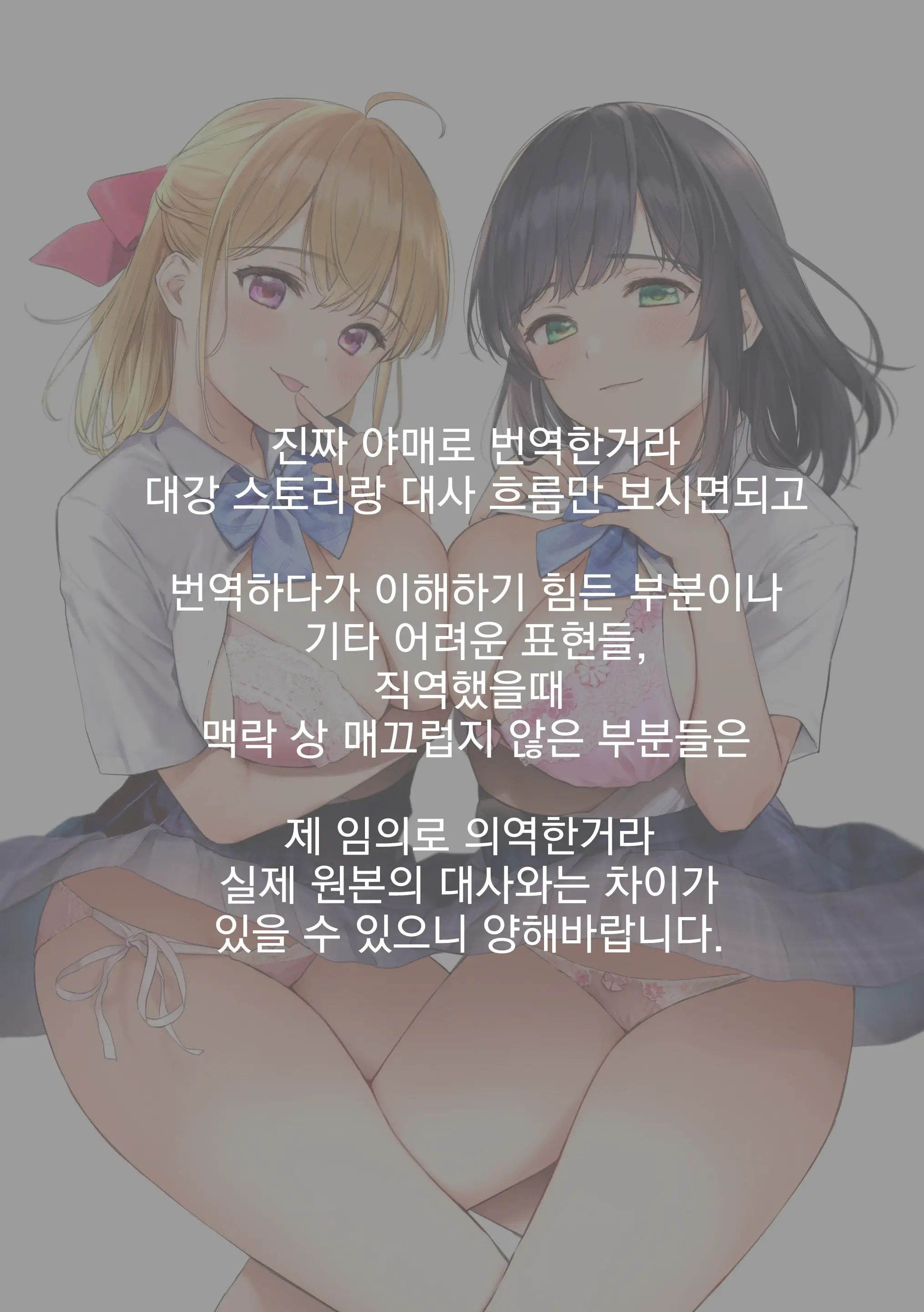 웹툰 이미지 76