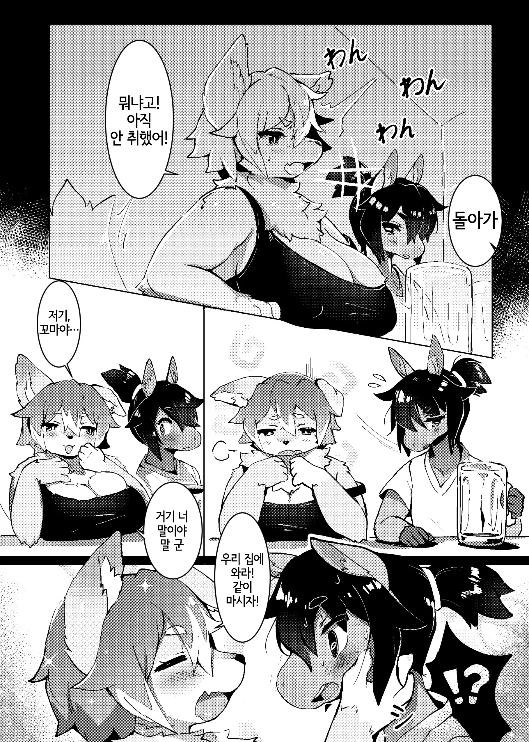 웹툰 이미지 53