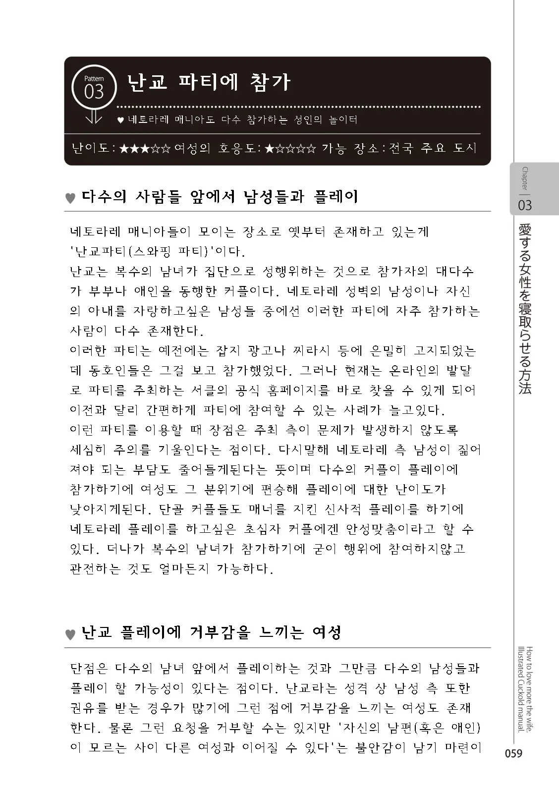 웹툰 이미지 60
