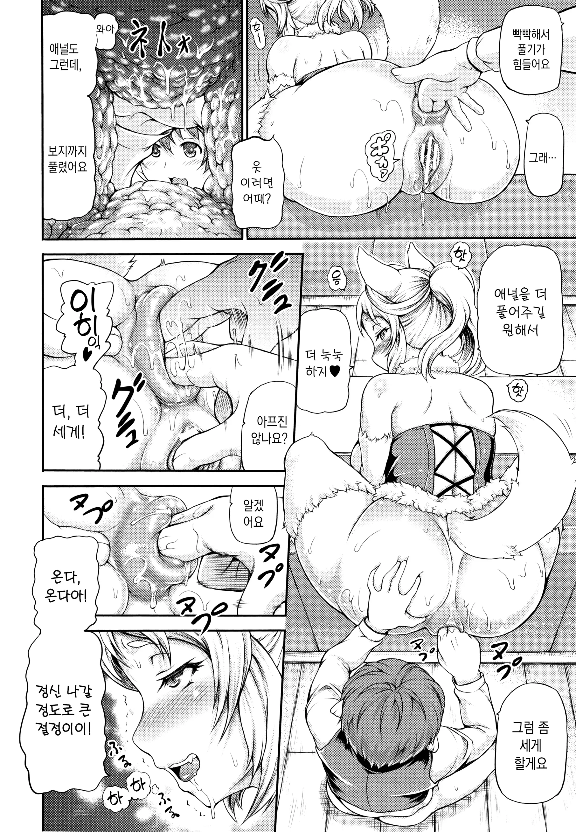 웹툰 이미지 104