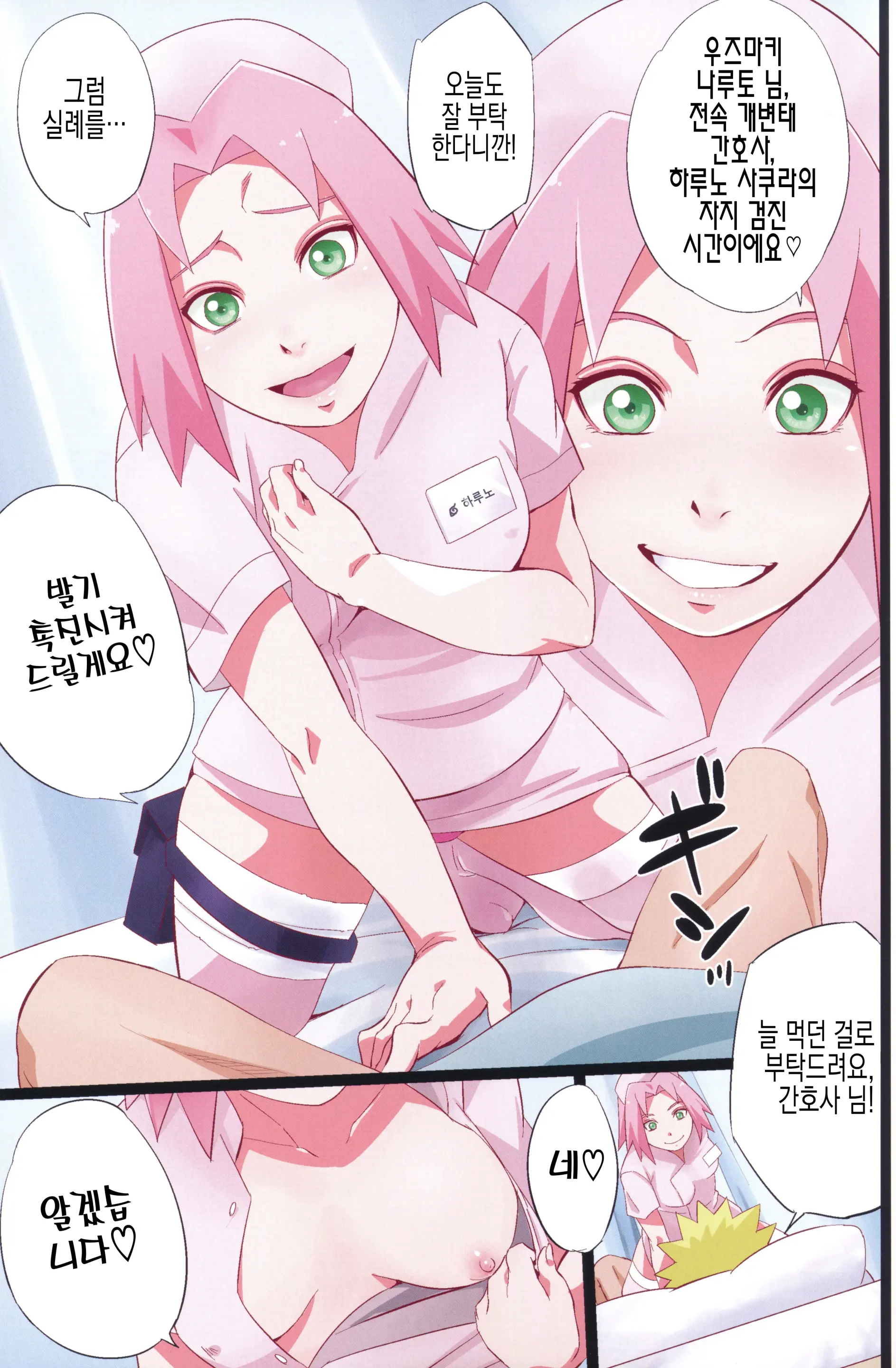 웹툰 이미지 9
