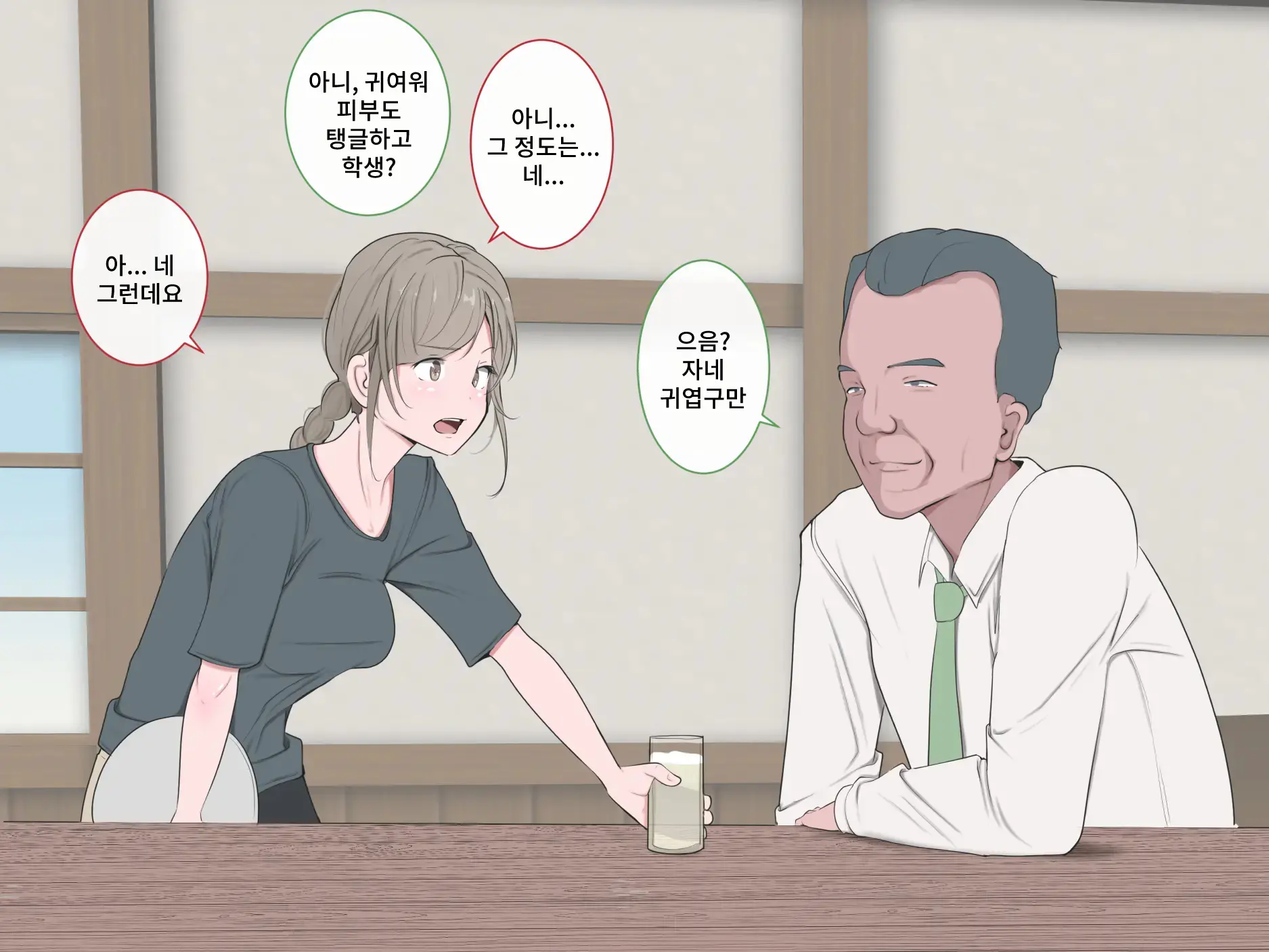 웹툰 이미지 9