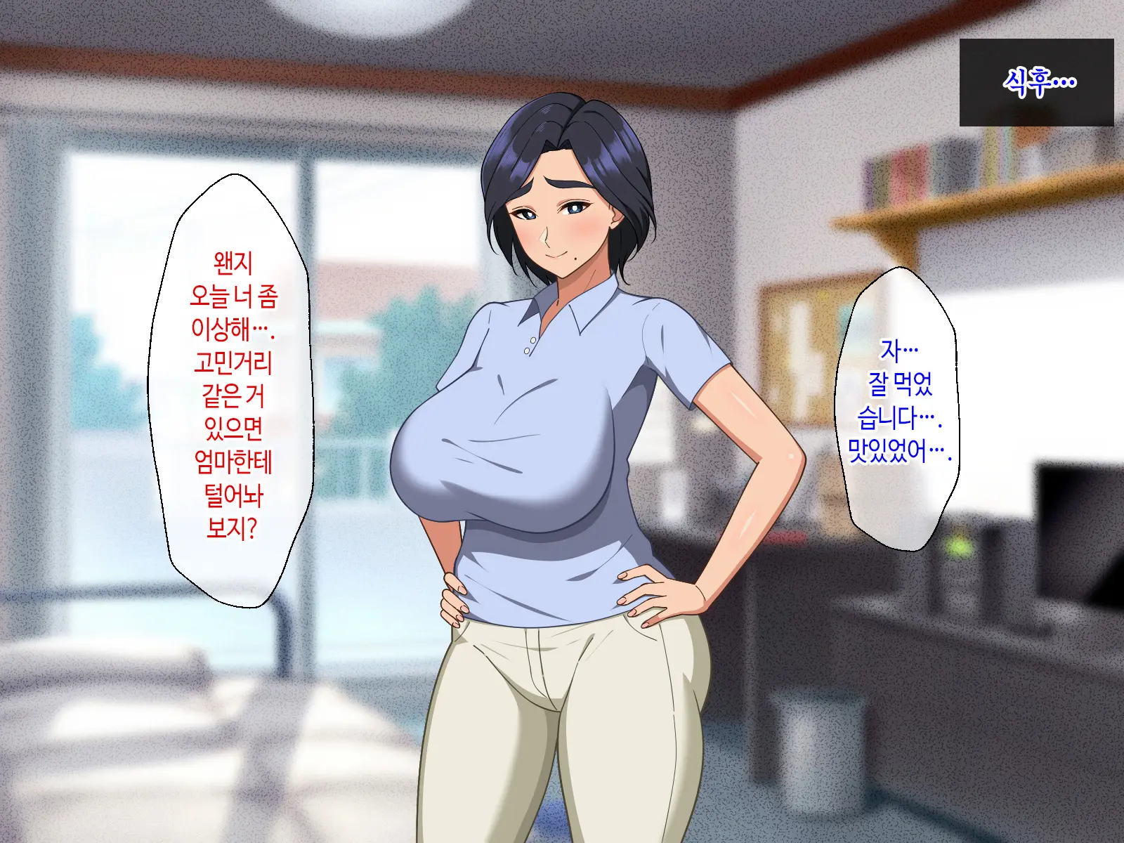 웹툰 이미지 31
