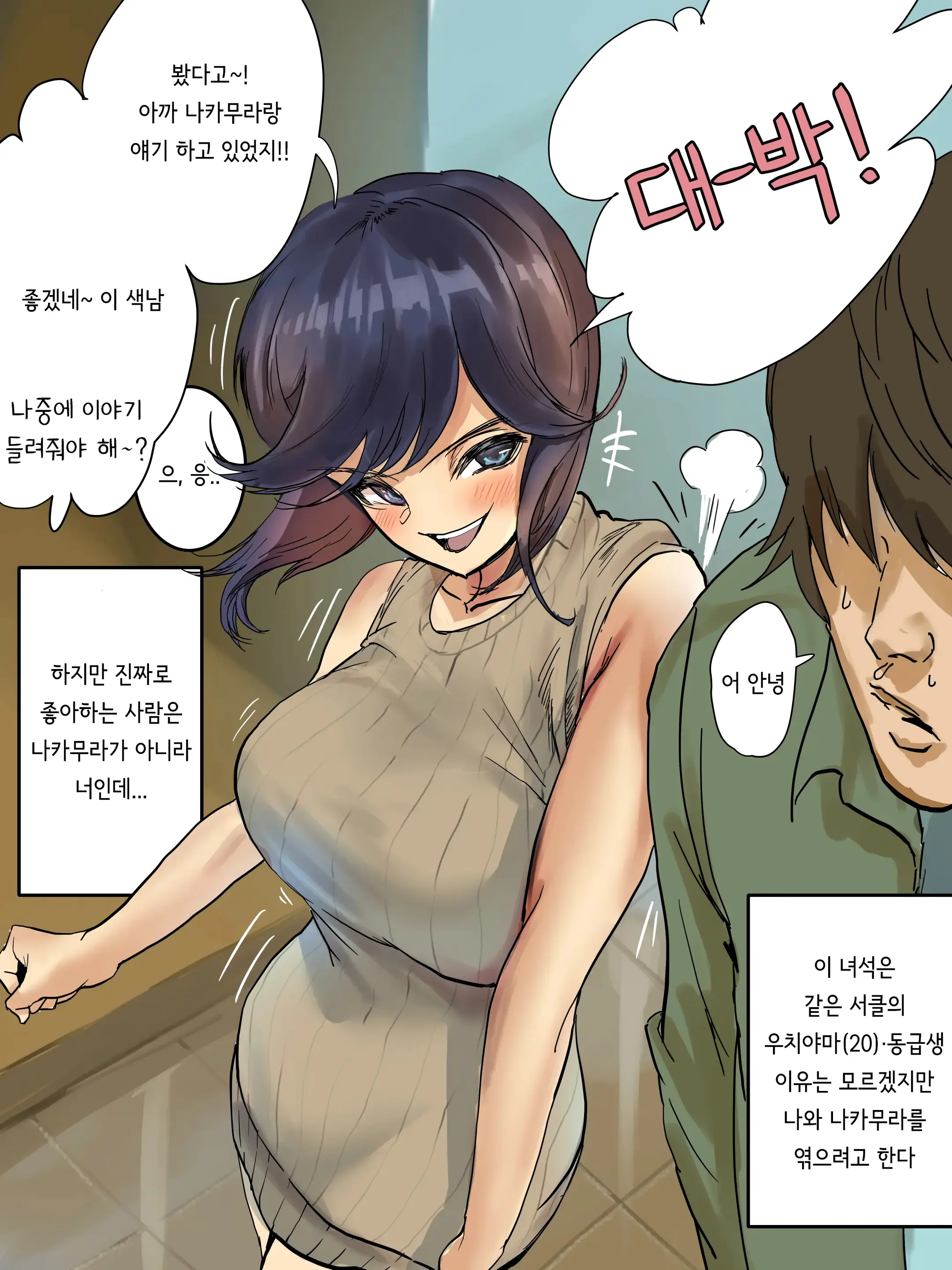웹툰 이미지 0