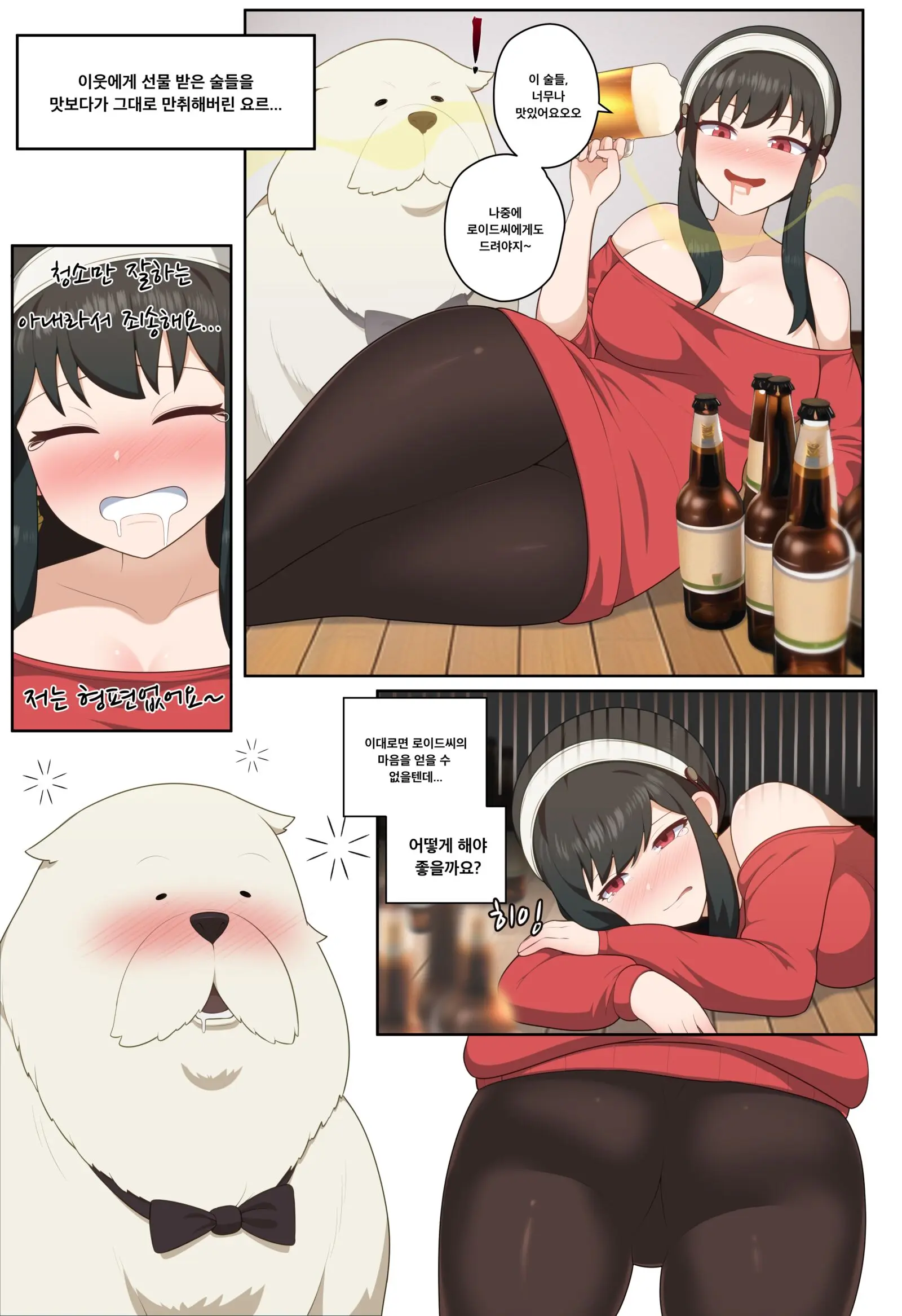 웹툰 이미지 5