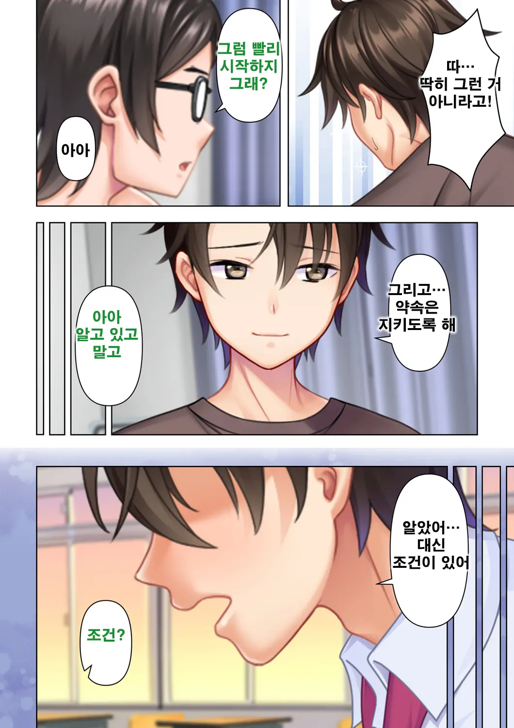 웹툰 이미지 161
