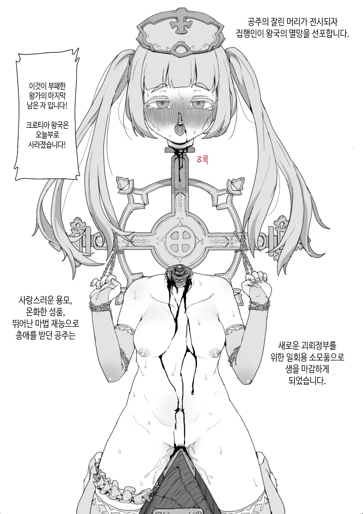 웹툰 이미지 22