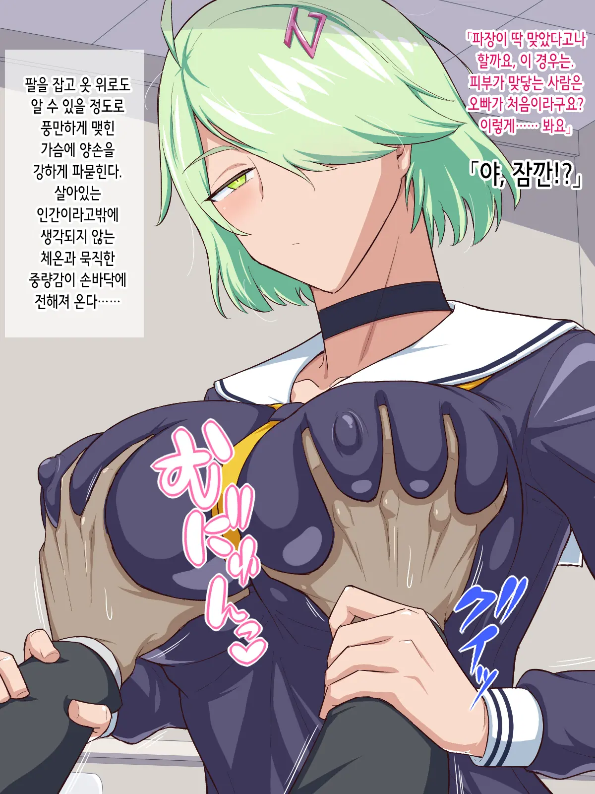 웹툰 이미지 32