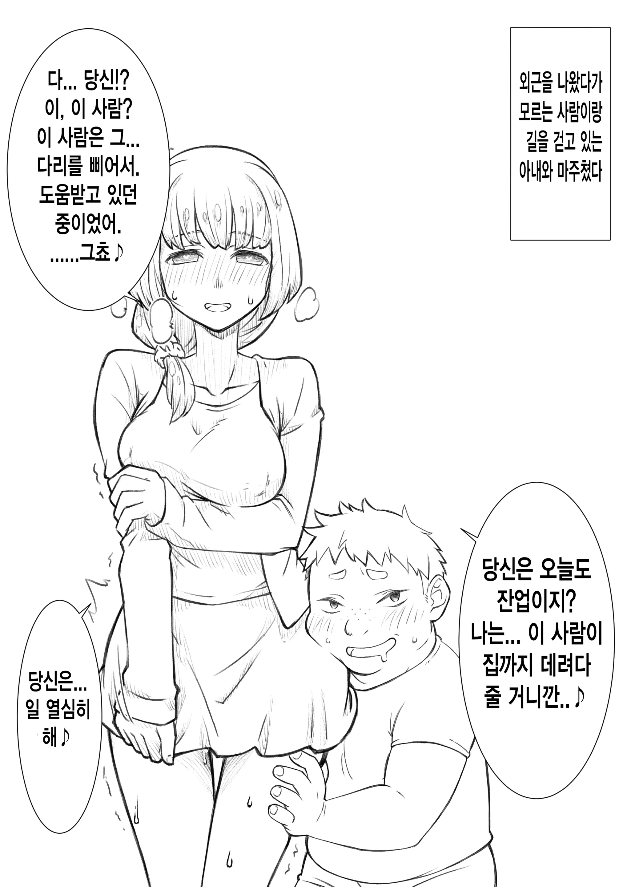 웹툰 이미지 145